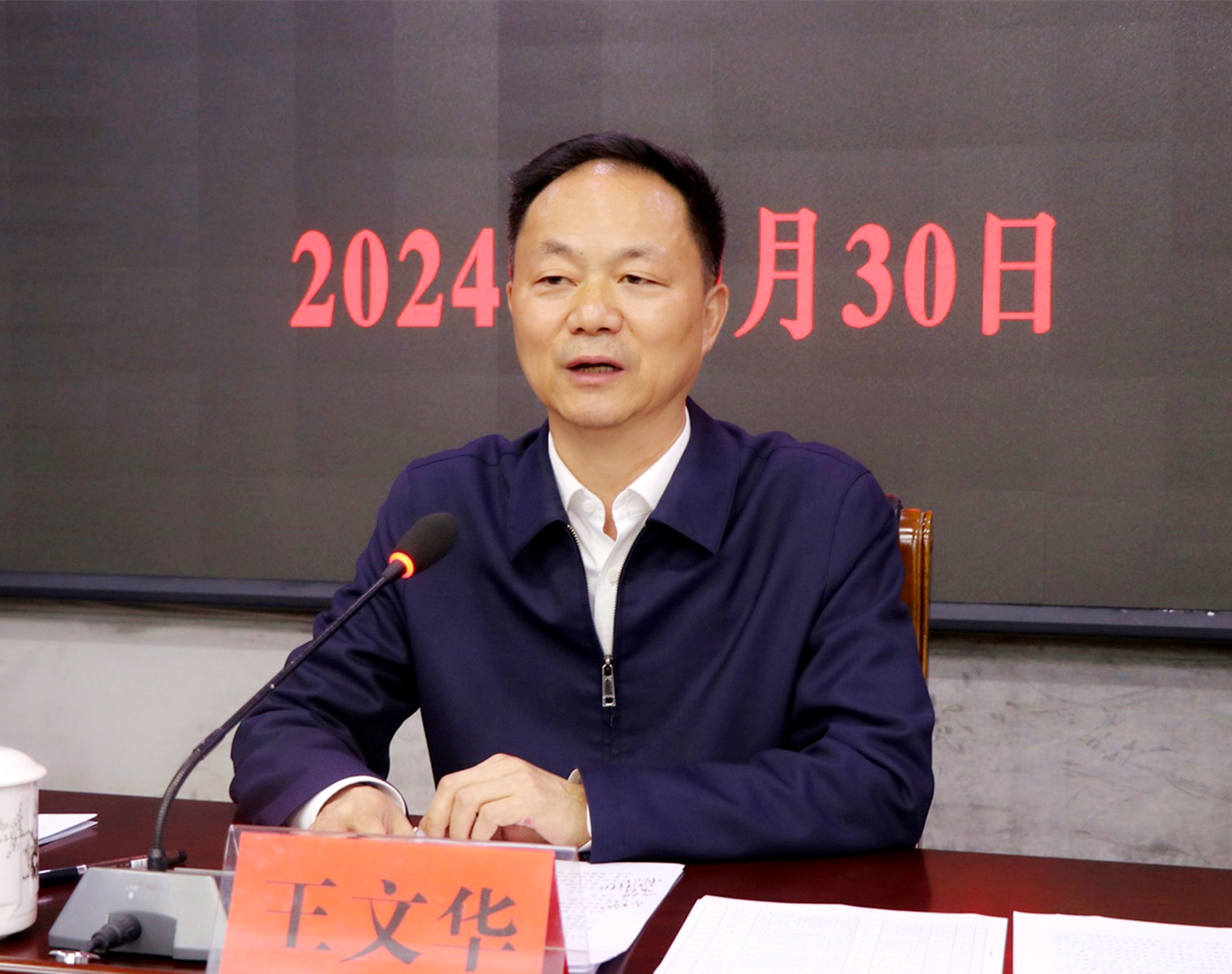 IMG_7325_10.30书记粮食生产会副本.jpg