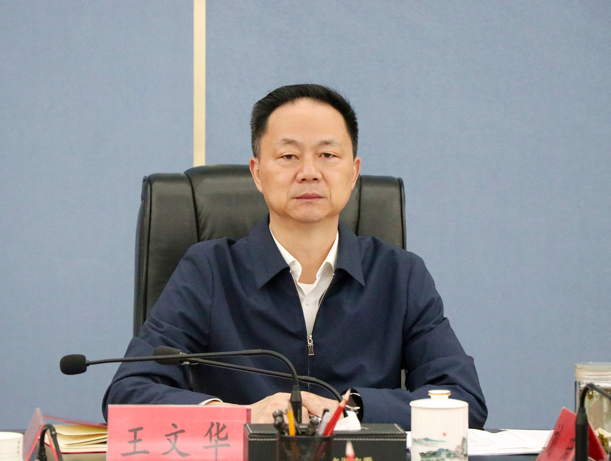 金融调度会3_副本.jpg