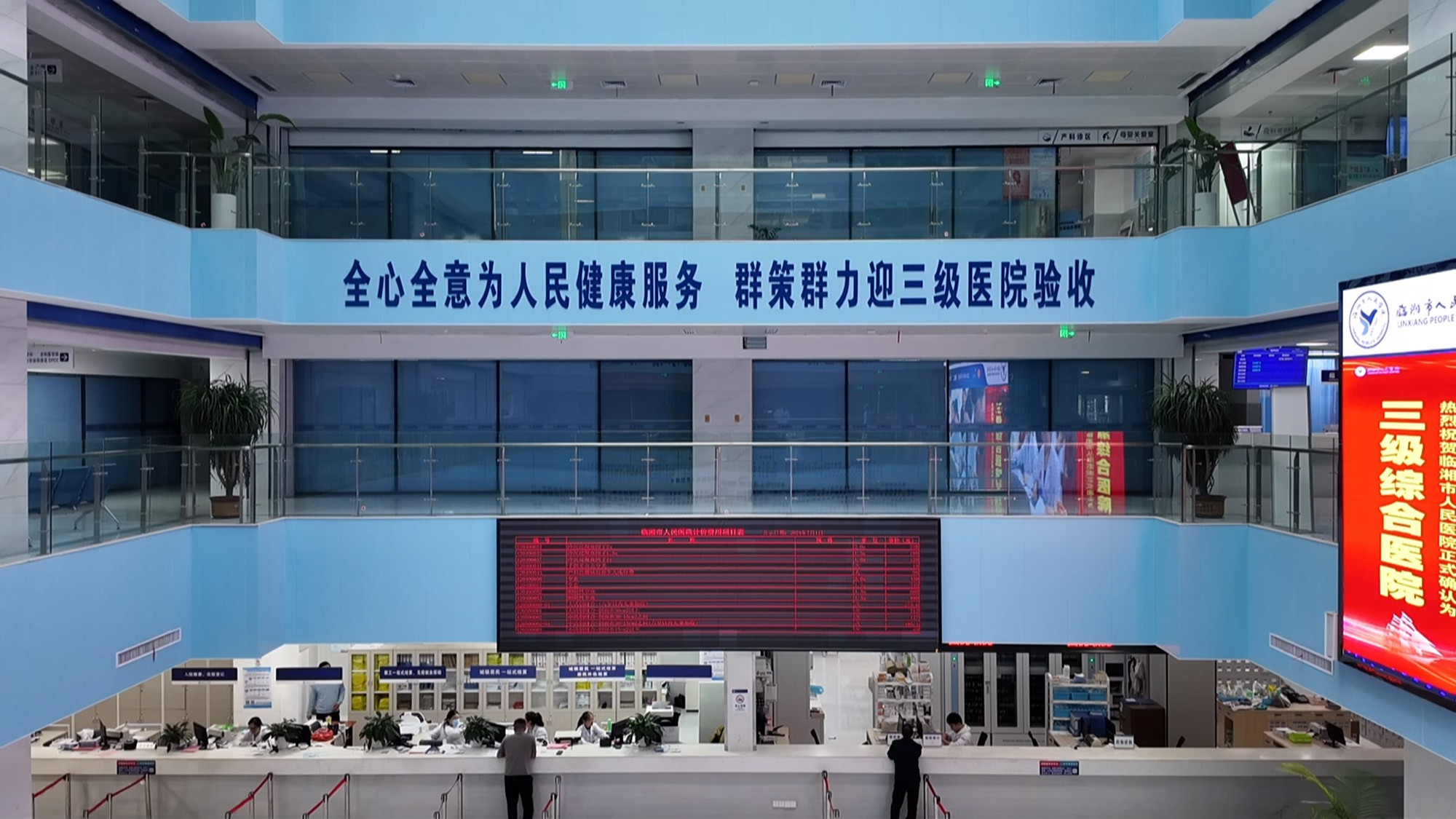 人民医院_副本.jpg