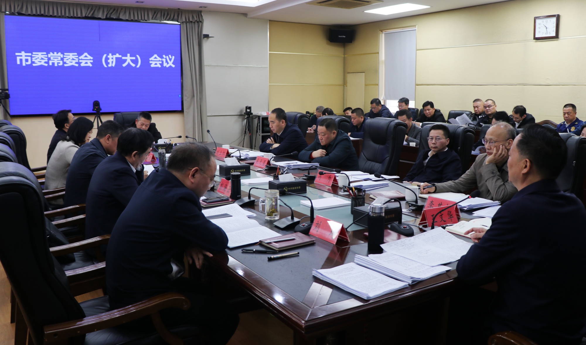 常委会.jpg 常委会.jpg