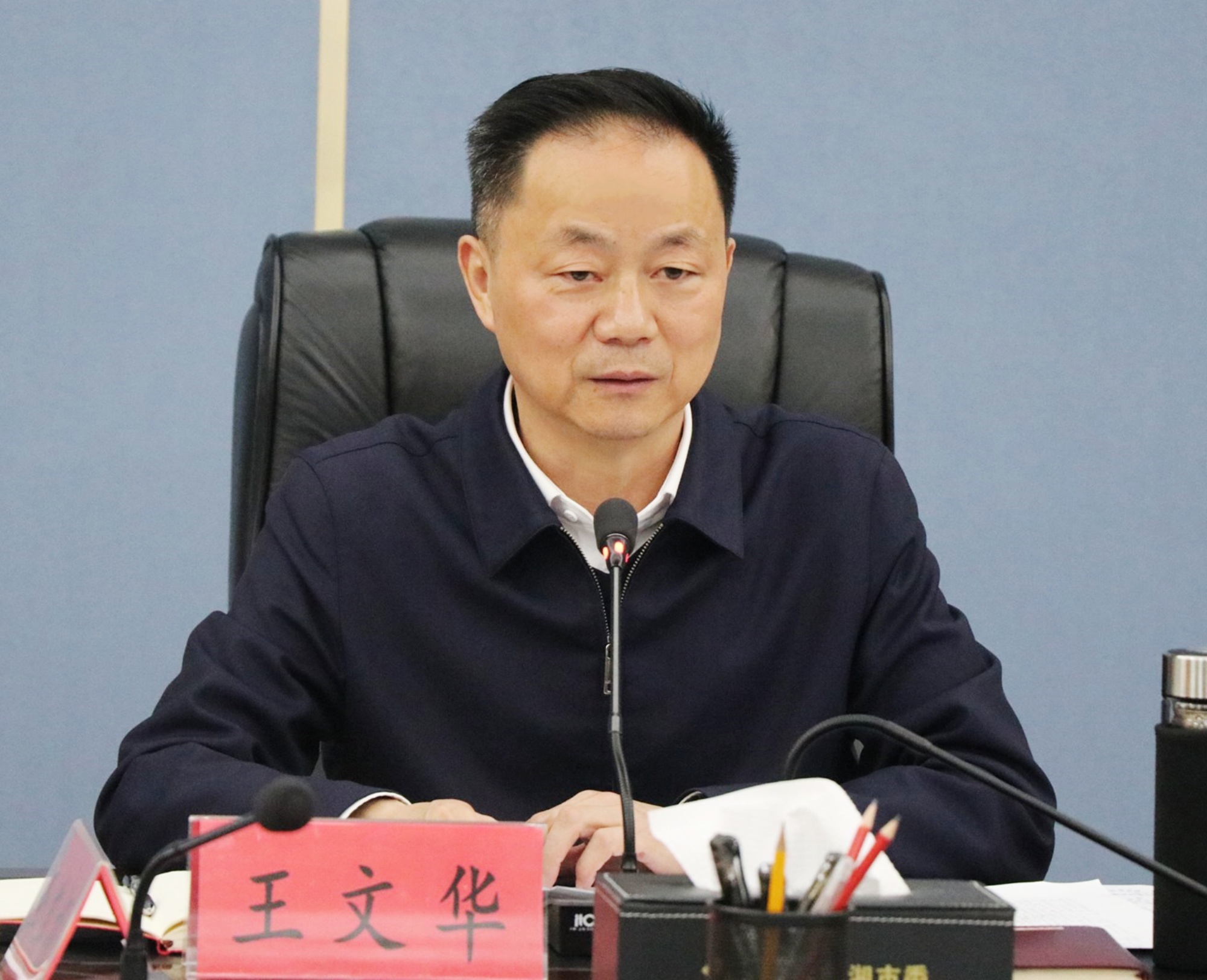 常委会1.jpg 常委会1.jpg