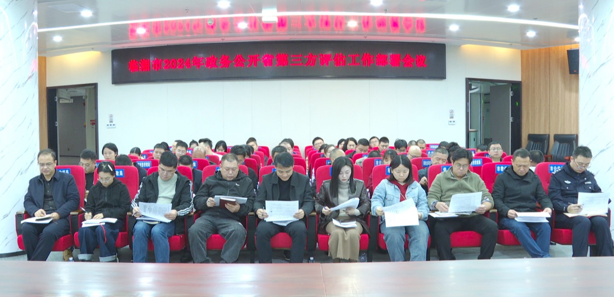 政务公开001_副本.jpg 政务公开001_副本.jpg