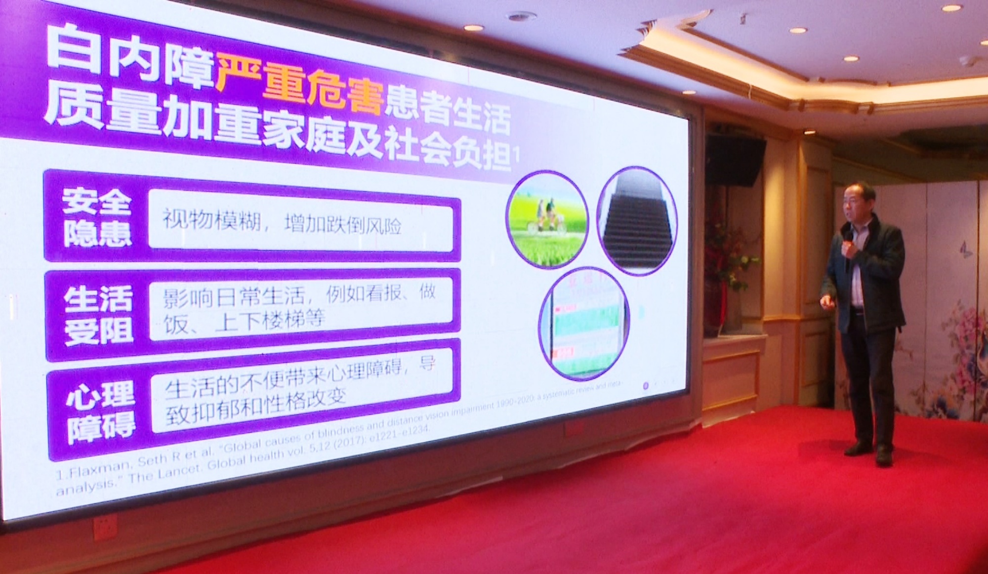 眼科004_副本.jpg 眼科004_副本.jpg