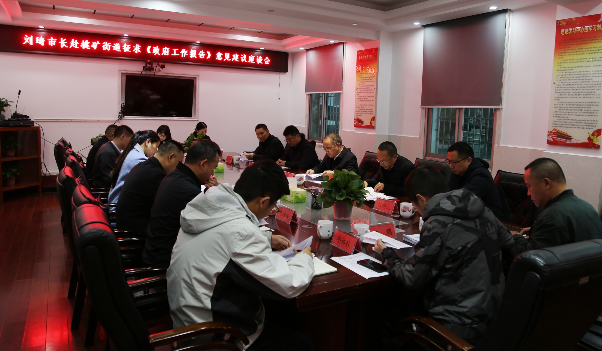 市长报告.jpg 市长报告.jpg