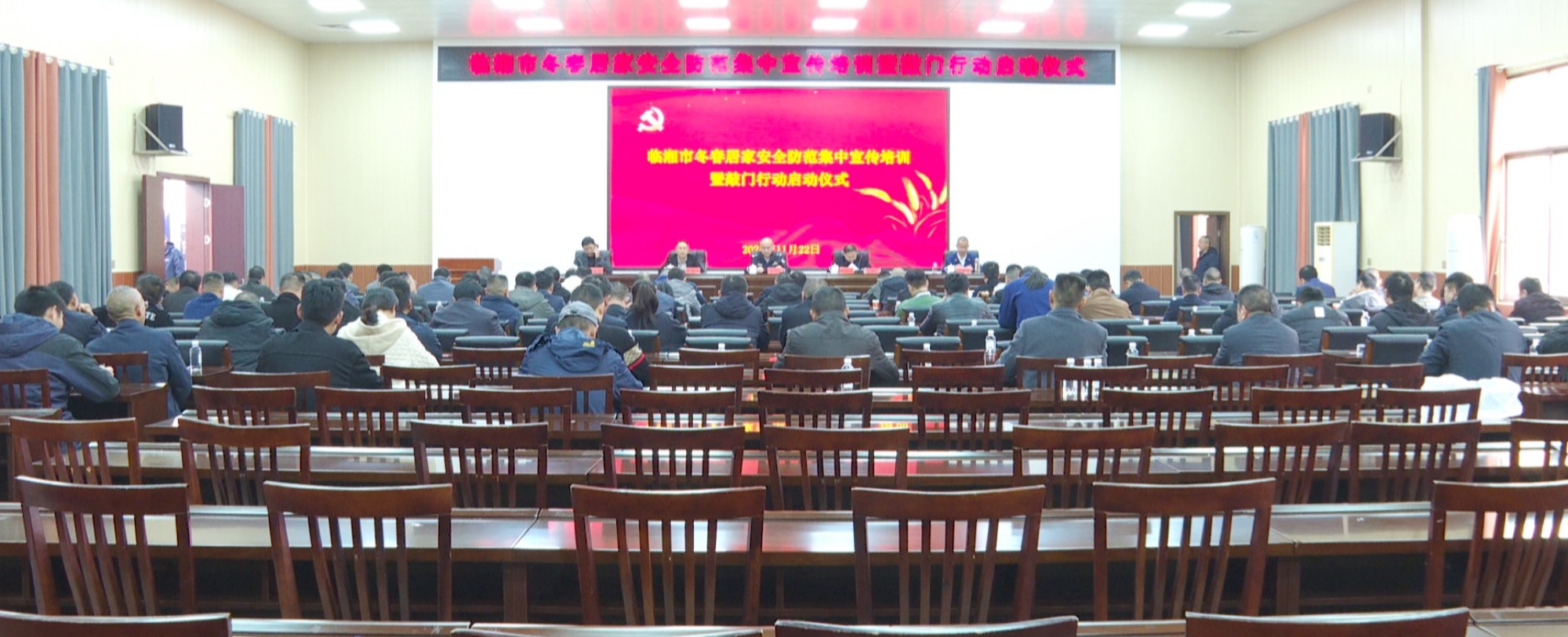 冬春居家安全001_副本.jpg 冬春居家安全001_副本.jpg