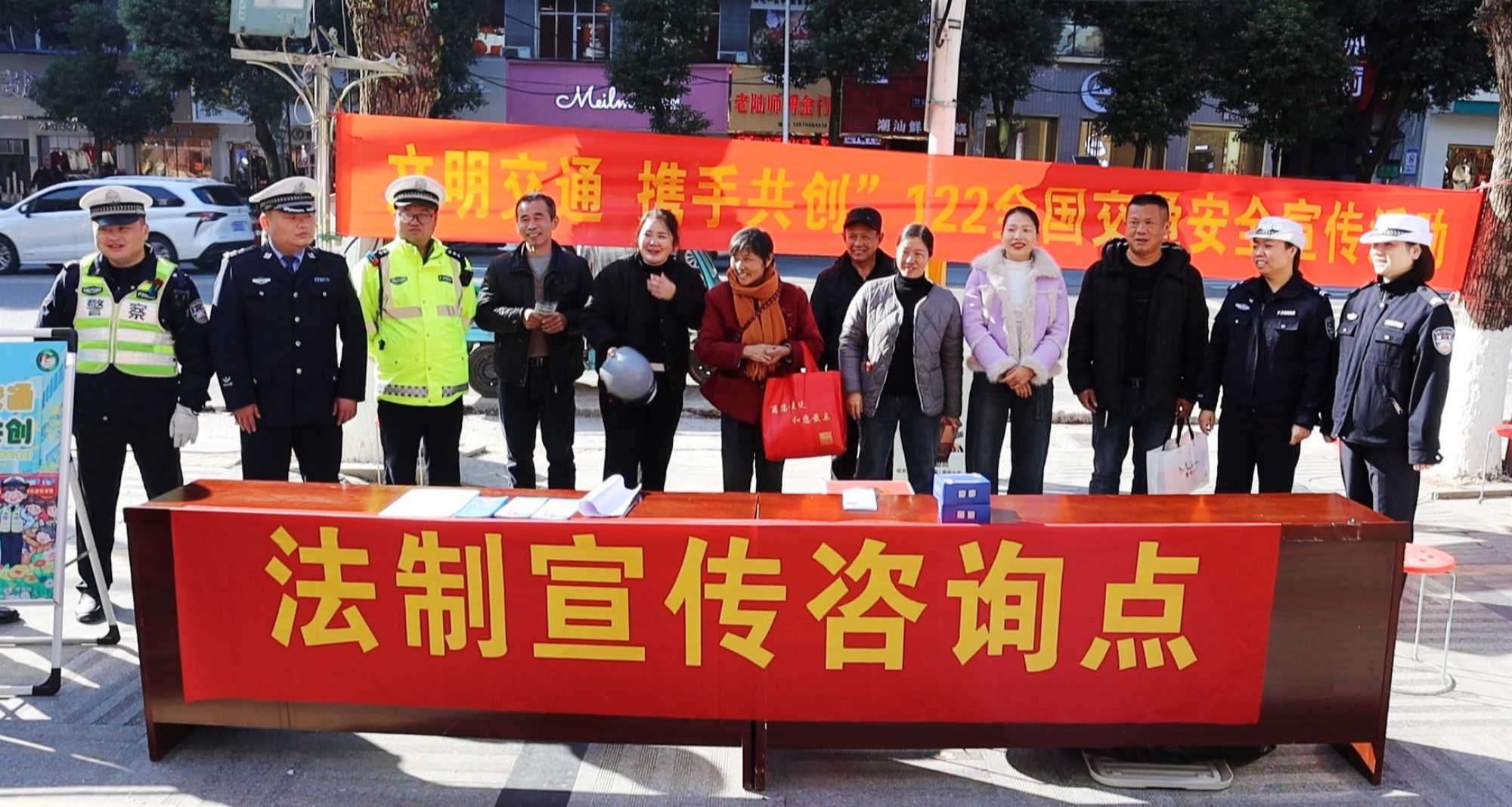 交警001_副本.jpg 交警001_副本.jpg