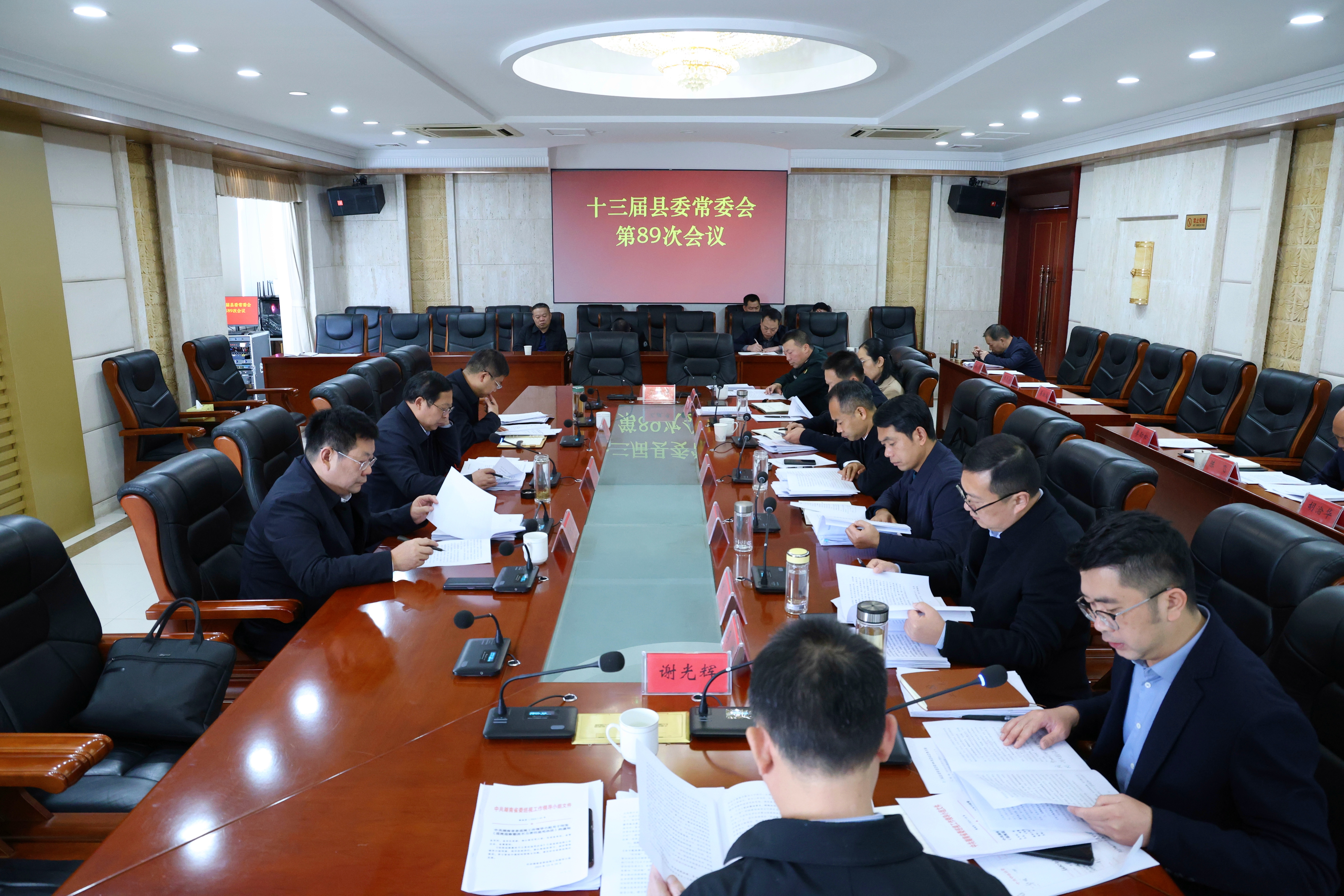 微信图片_20241128194532.jpg