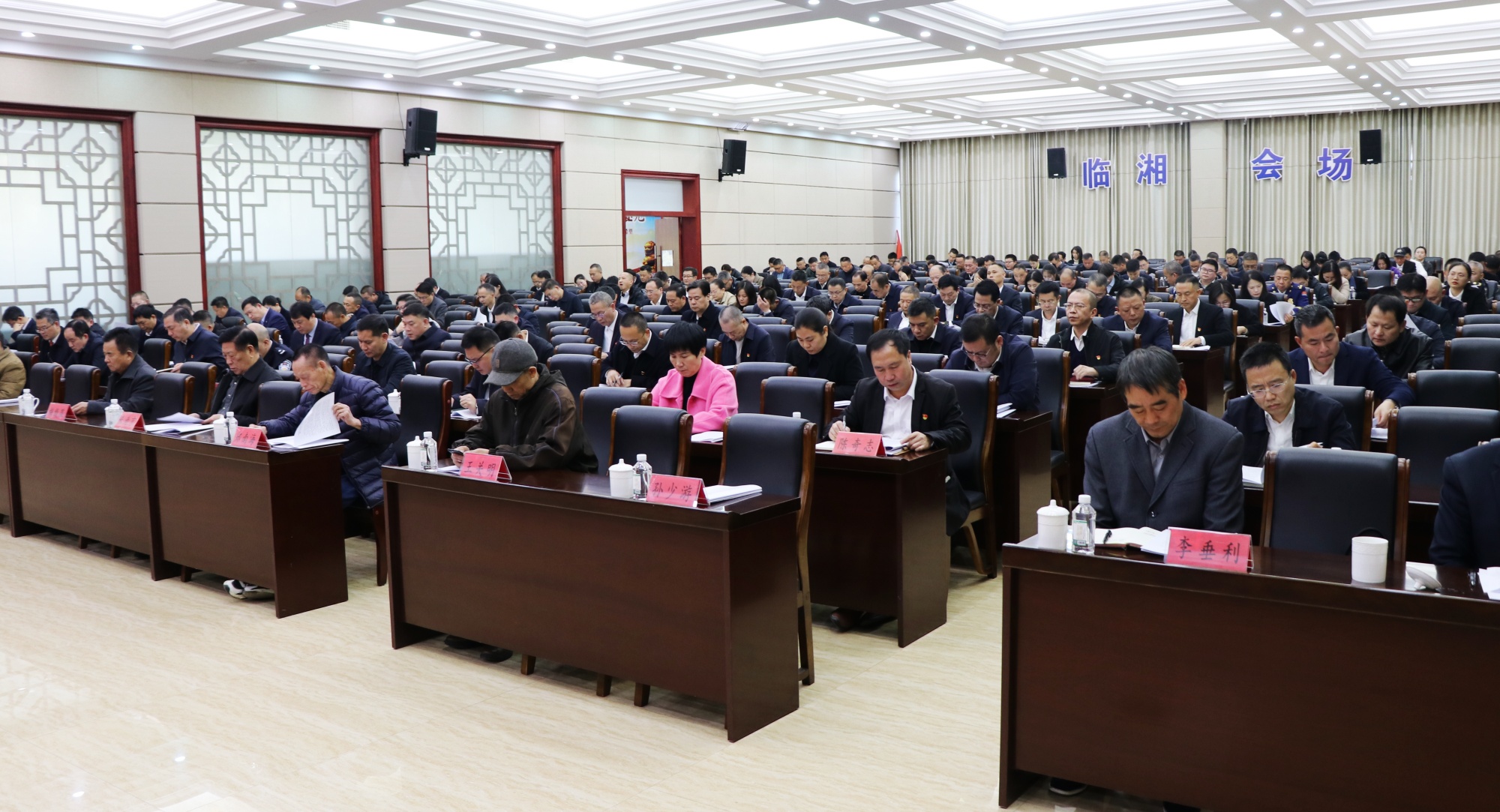 常委会2.jpg 常委会2.jpg