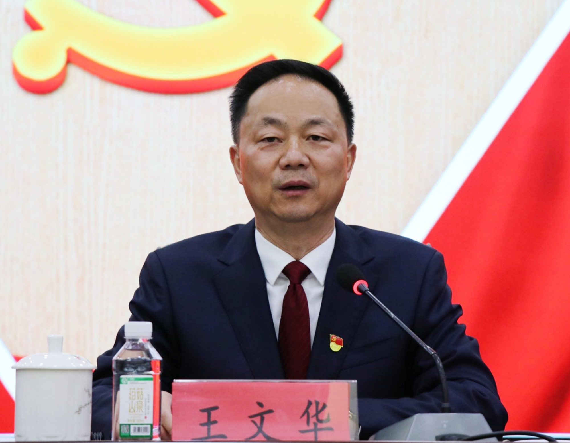 常委会1.jpg 常委会1.jpg