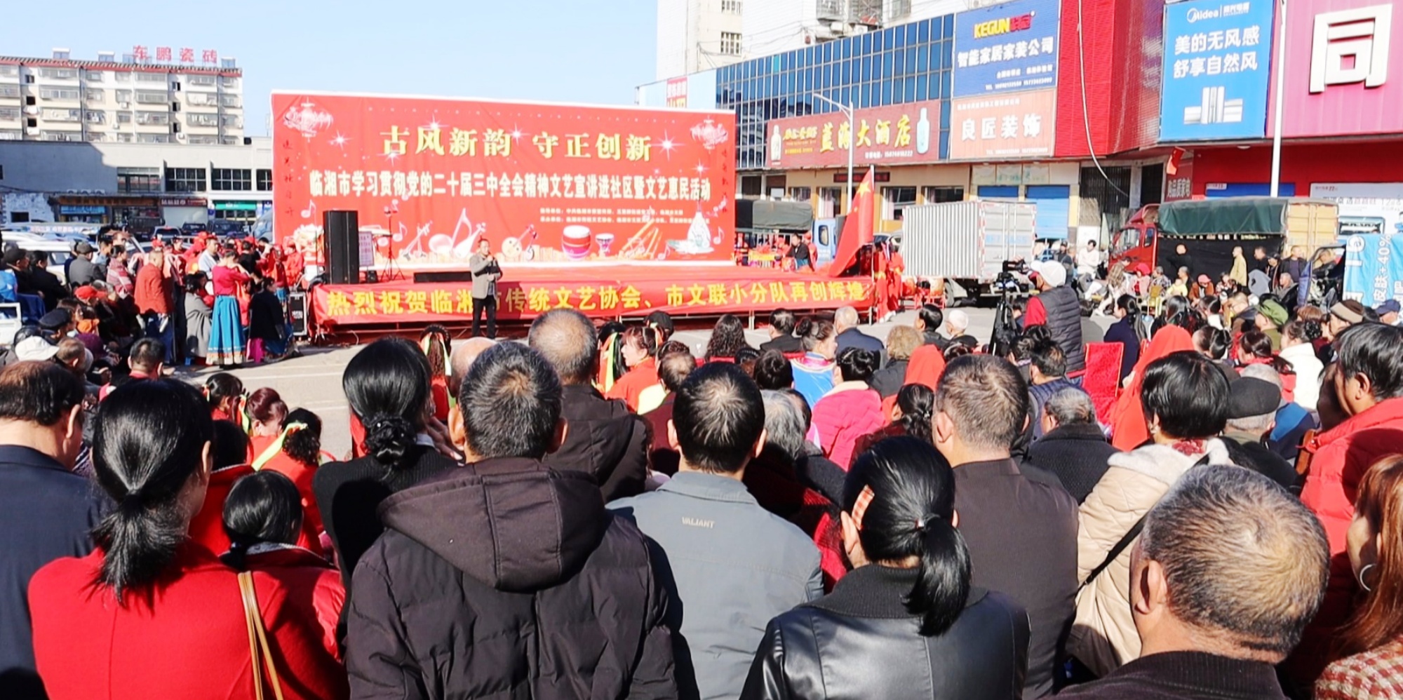 二十届三中表演003_副本.jpg 二十届三中表演003_副本.jpg