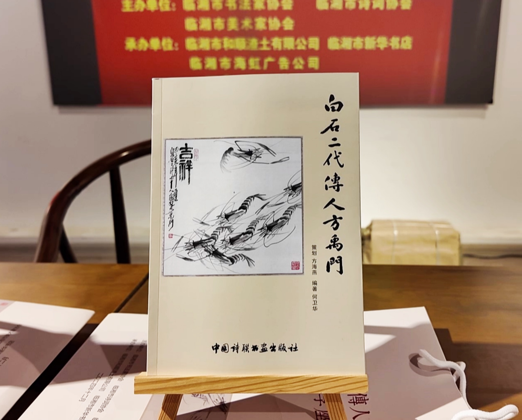 齊白009_副本.jpg 齊白009_副本.jpg