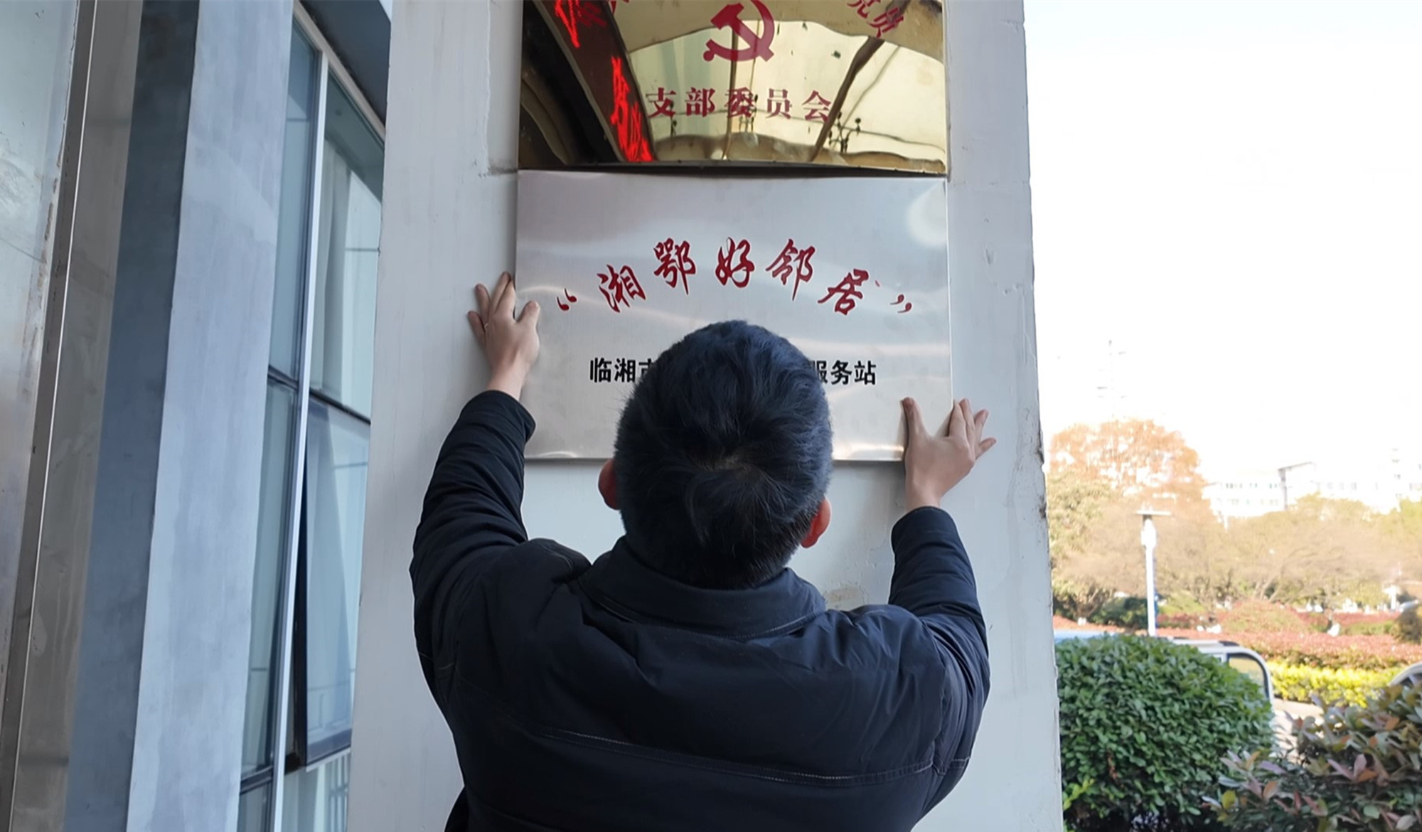 组织部007_副本.jpg