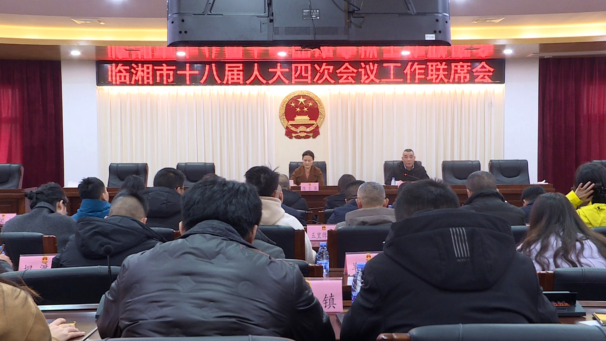人大筹备会002_副本.jpg