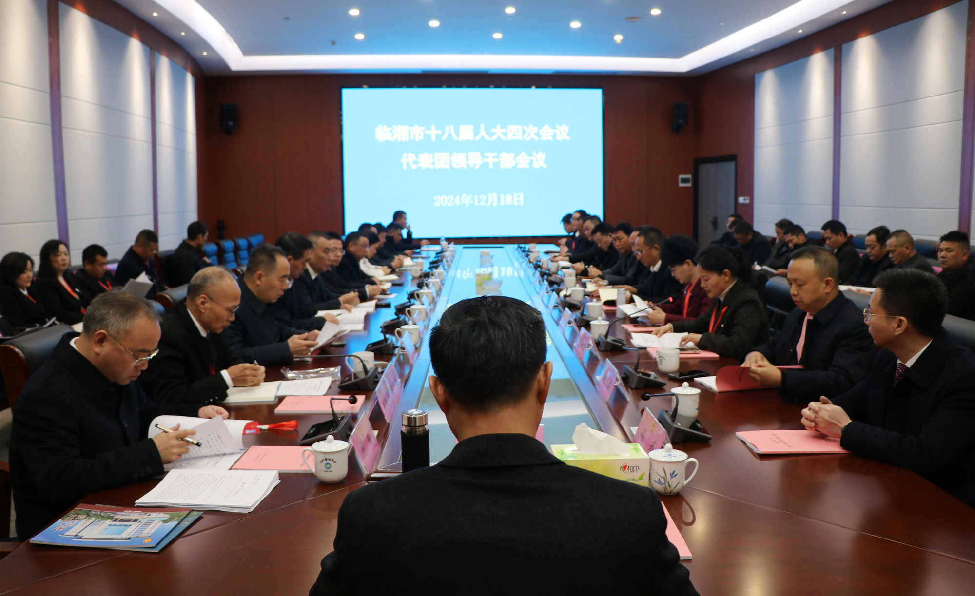 IMG_1263_副本12.18书记市长 代表团领导干部会议.jpg