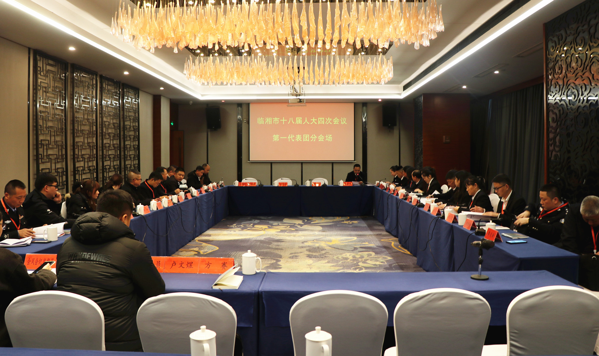 IMG_1321_副本12.18分团讨论.jpg