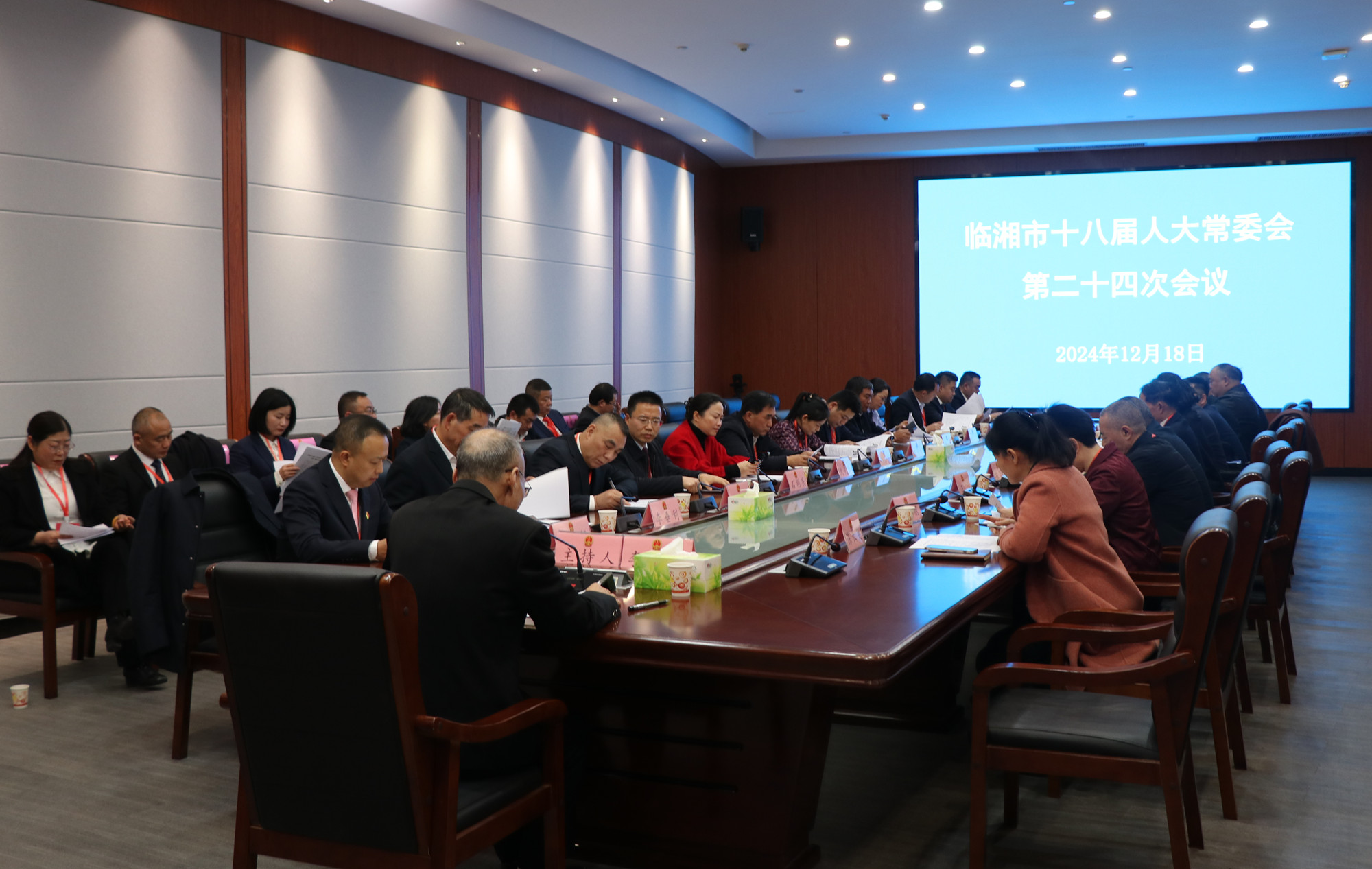 IMG_1445_副本12.18人大常委会第二十四次会议.jpg