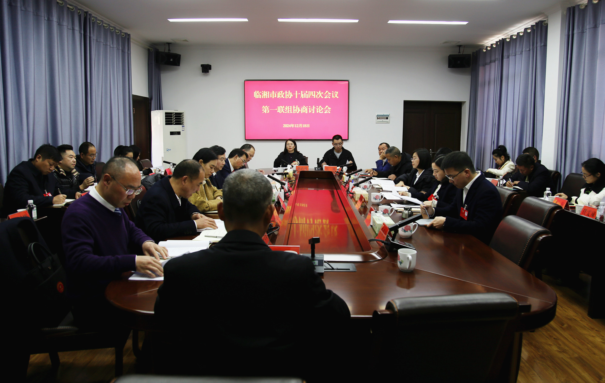 IMG_8572_副本政协第一次联组协商.jpg