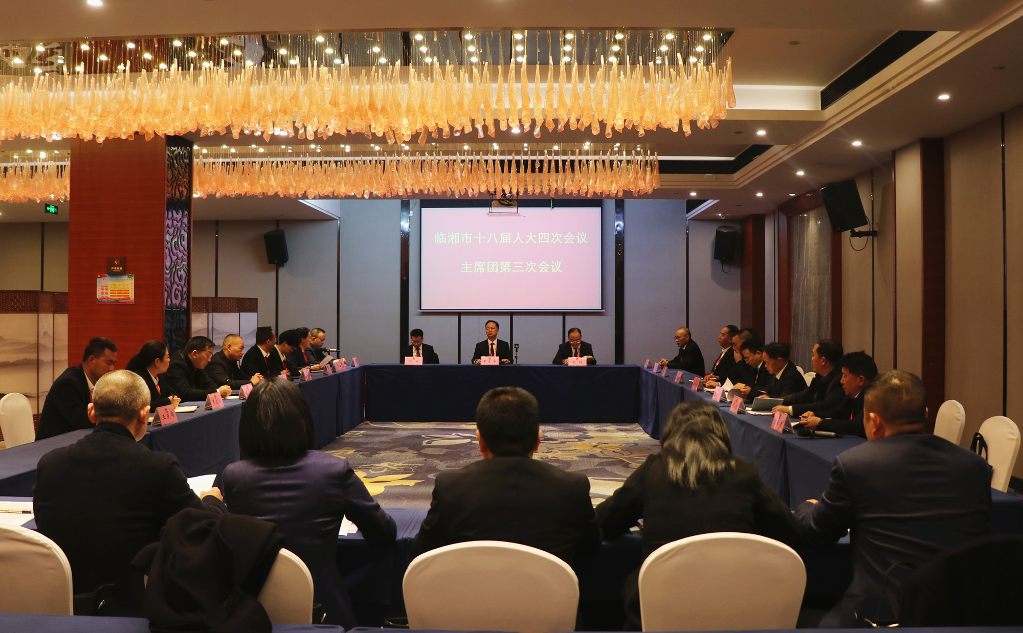 IMG_1974_副本12.19书记市长 主席团第三次会议.jpg