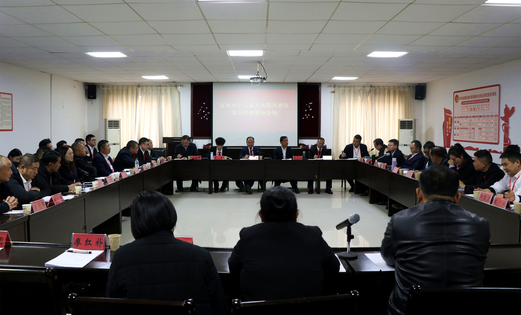 12.20书记市长 分团讨论1.jpg