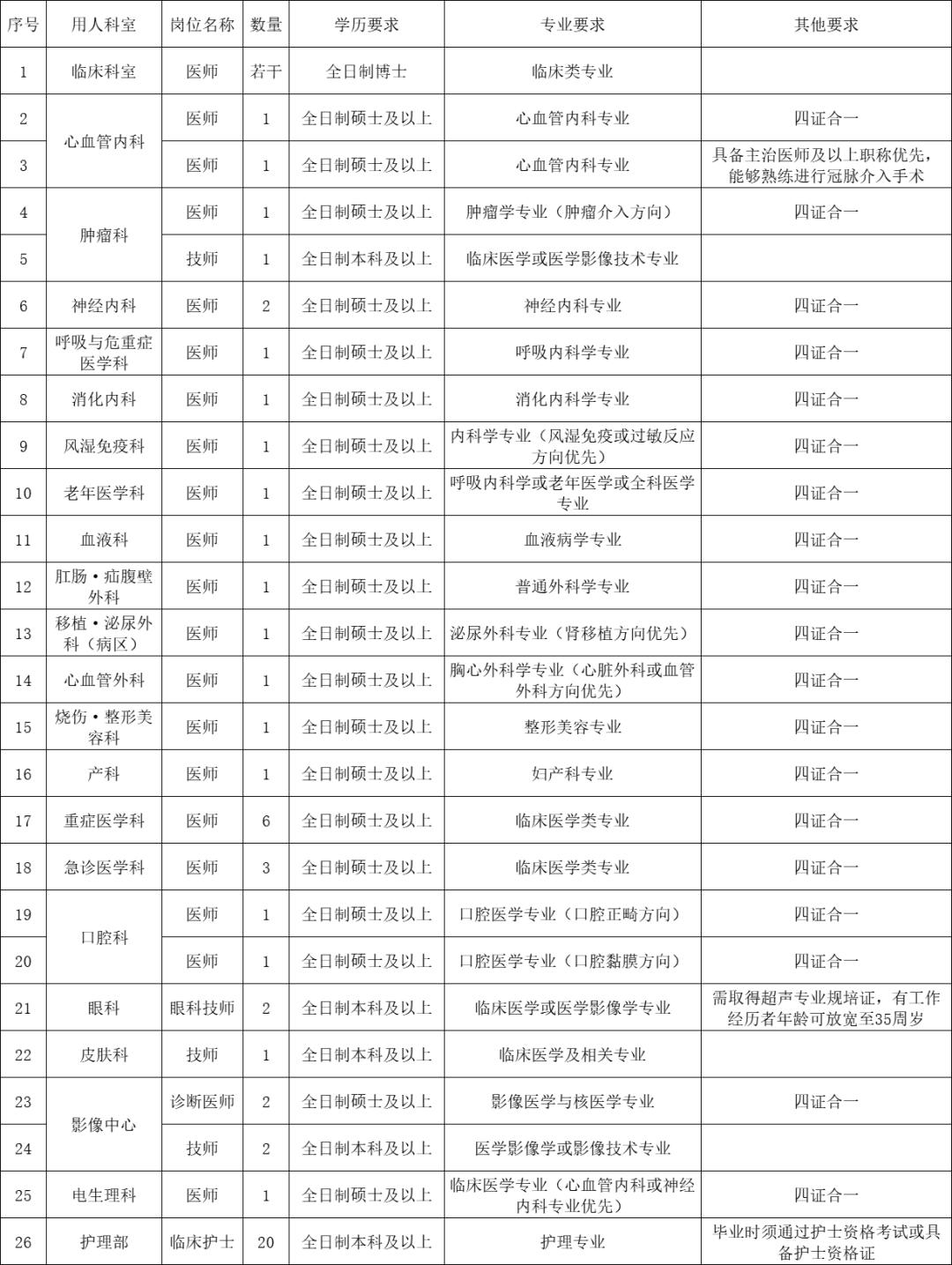 23.png 图片