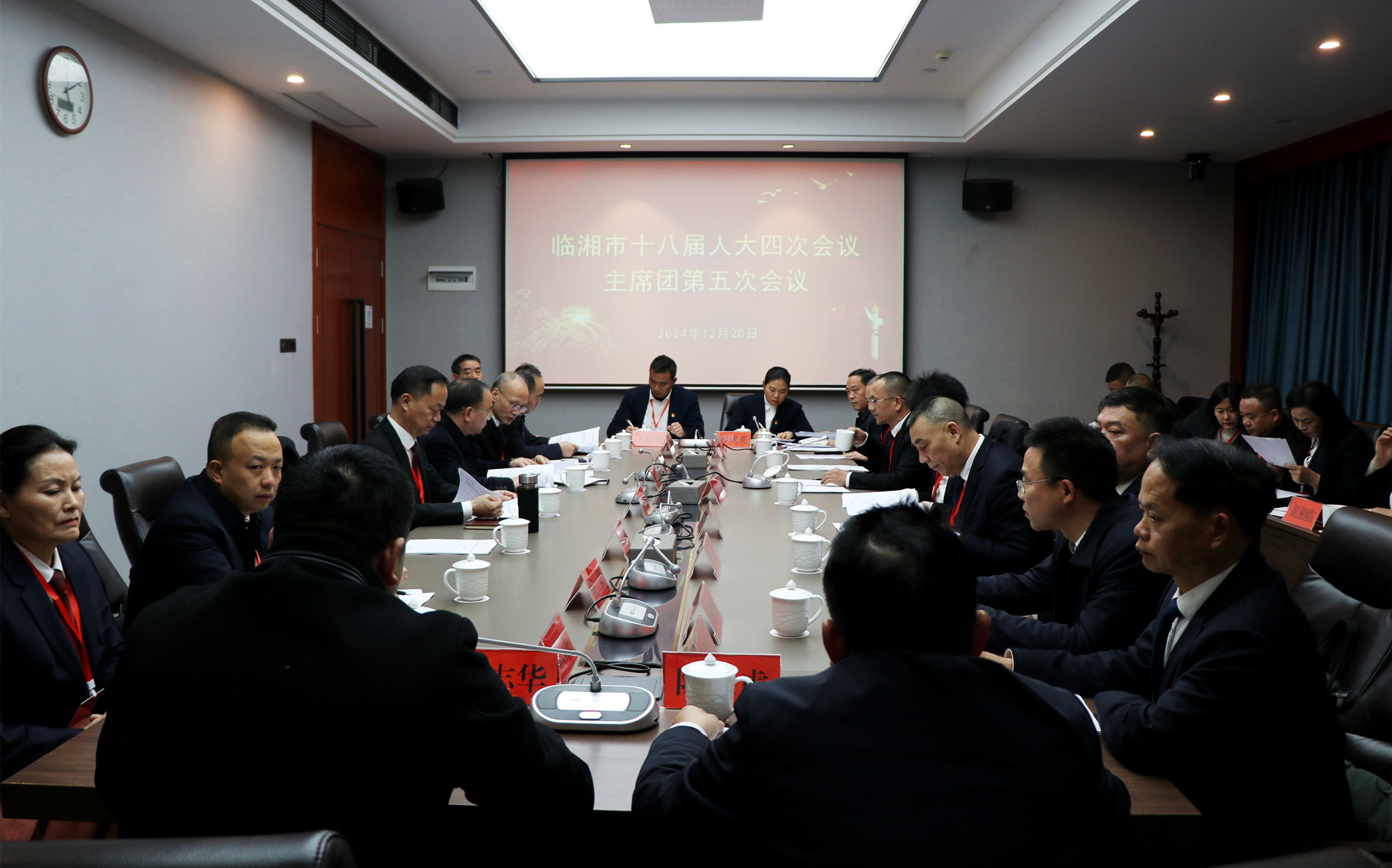 IMG_2750_副本12.20书记市长 主席团第五次会议.jpg