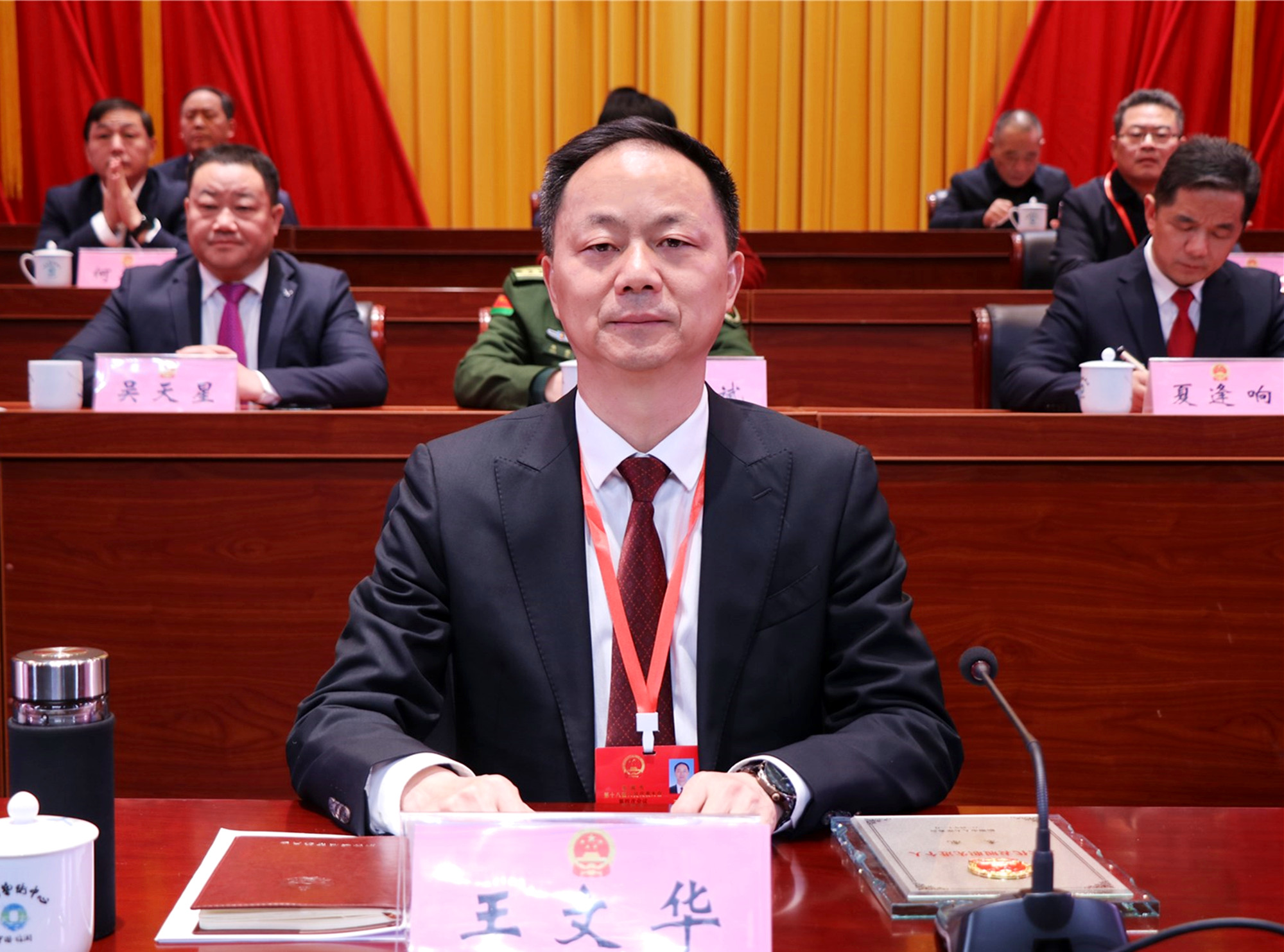 IMG_2958_副本12.21书记市长 第三次全体会议 两会闭幕式.jpg IMG_2958_副本12.21书记市长 第三次全体会议 两会闭幕式.jpg