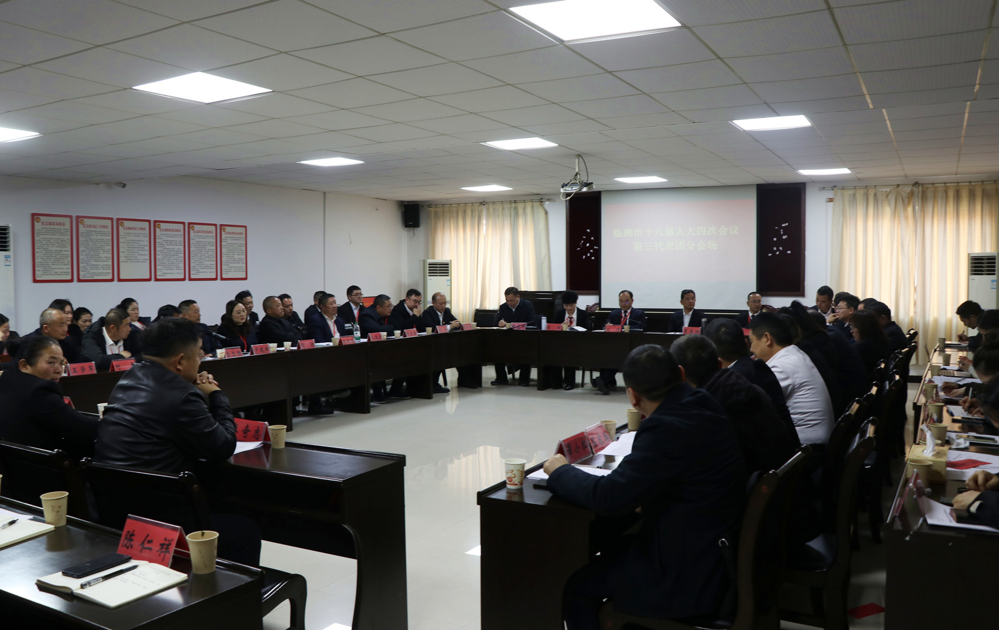 IMG_2656_副本12.20书记市长 分团讨论.jpg