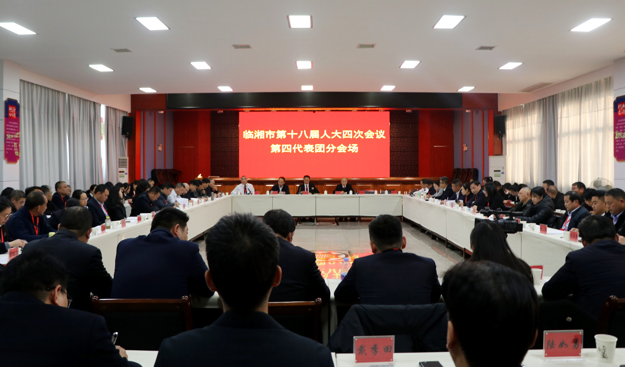 IMG_2606_副本12.20书记市长 分团讨论.jpg