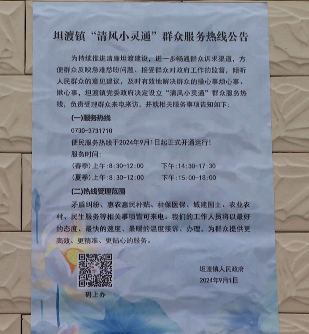 坦渡017_副本.jpg 坦渡017_副本.jpg