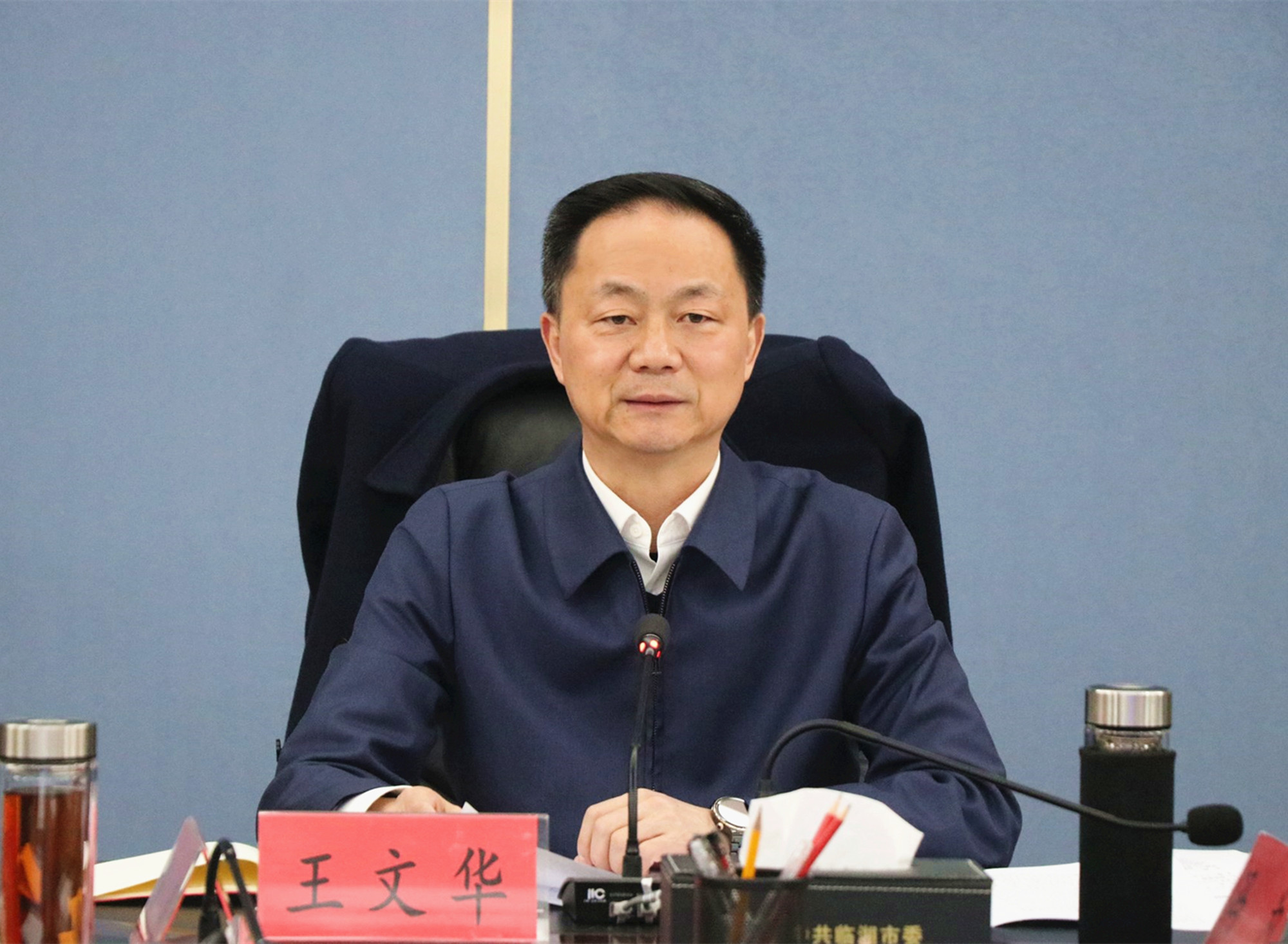 IMG_3449_副本12.27书记 编委会.jpg