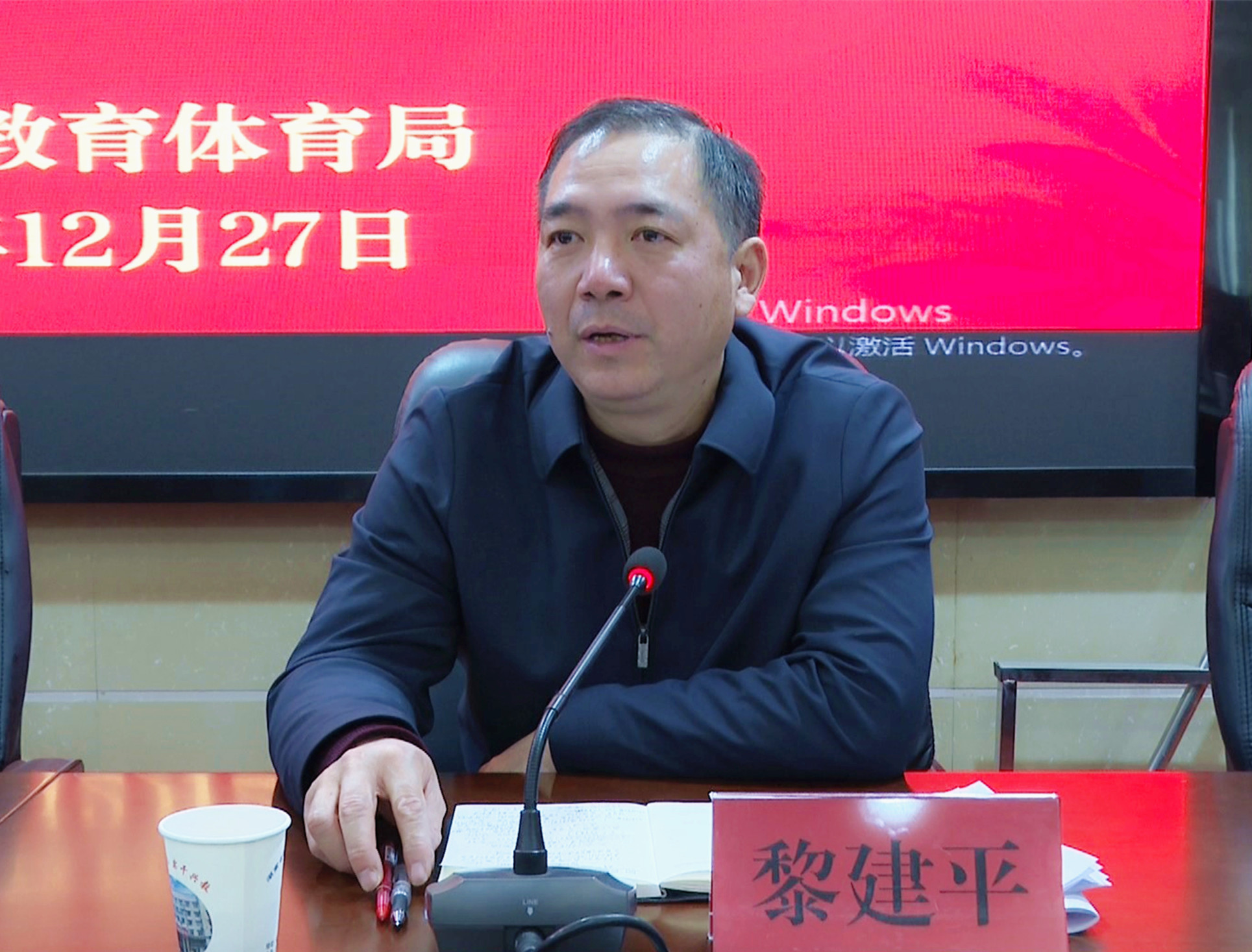 教体局003_副本.jpg 教体局003_副本.jpg