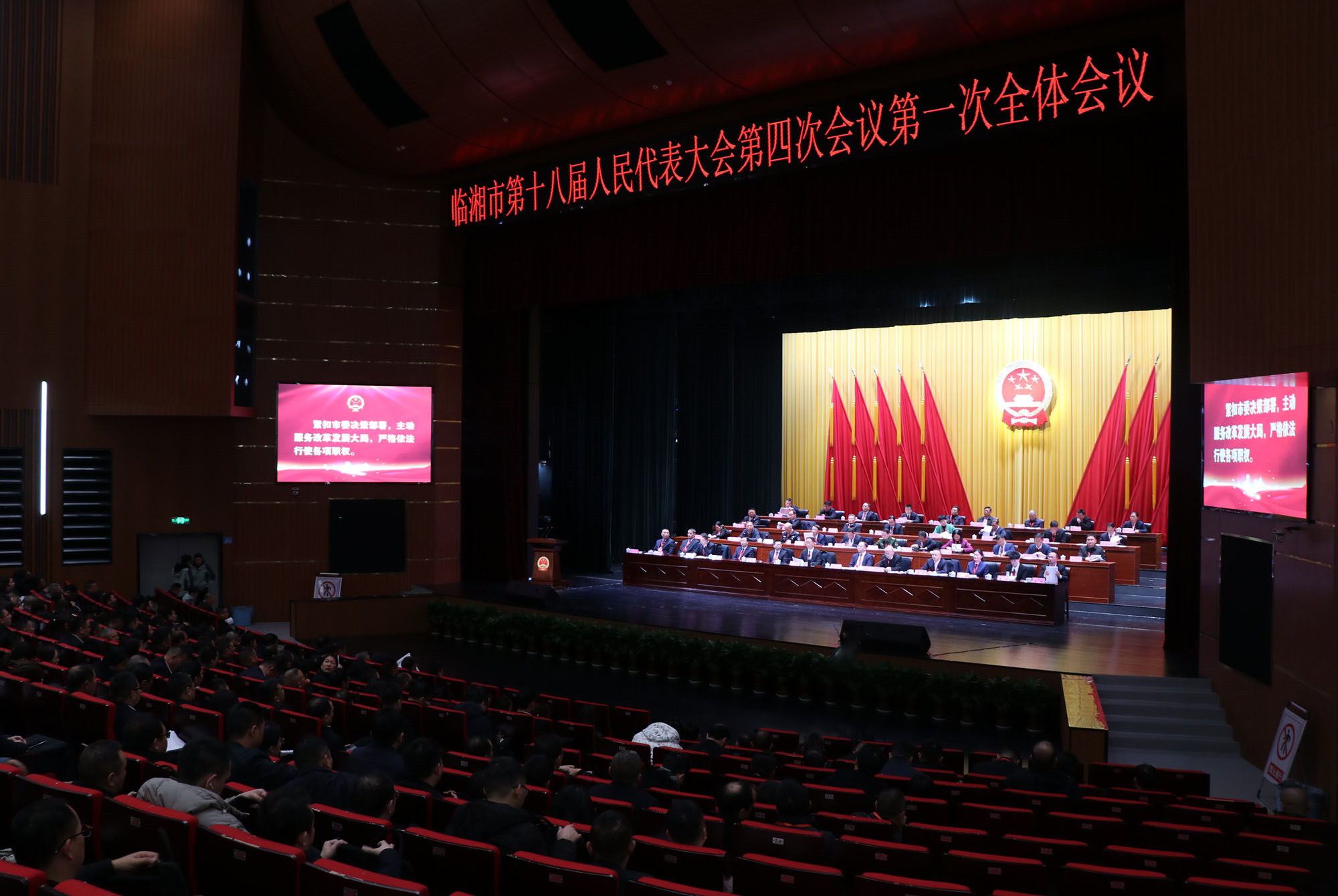 1224解读《政府工作报告》二: 围绕扩大投资抓项目、增后劲,在内外兼修中培育高质量发展新动能.jpg 1224解读《政府工作报告》二: 围绕扩大投资抓项目、增后劲,在内外兼修中培育高质量发展新动能.jpg