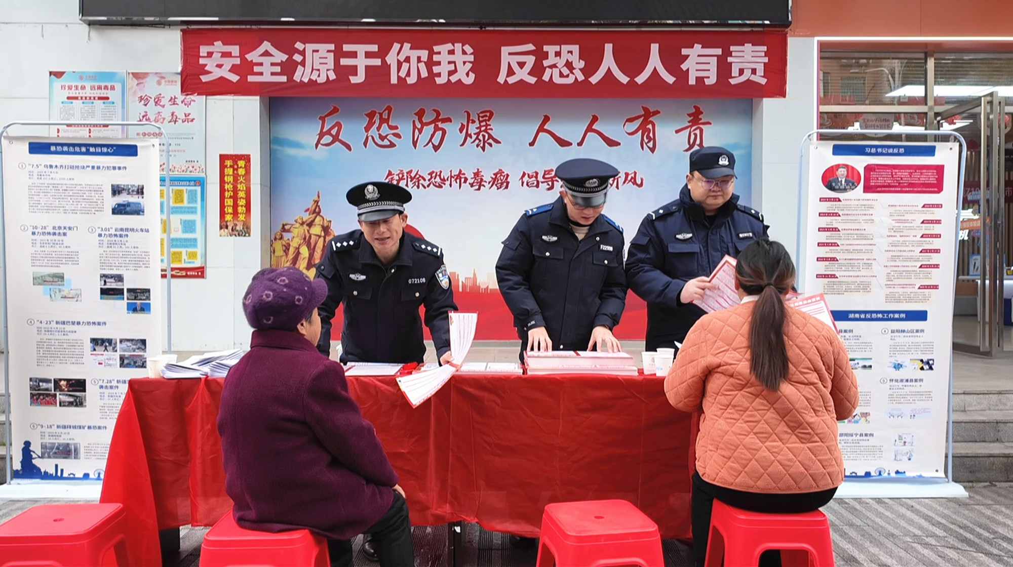 公安局宣传003_副本.jpg