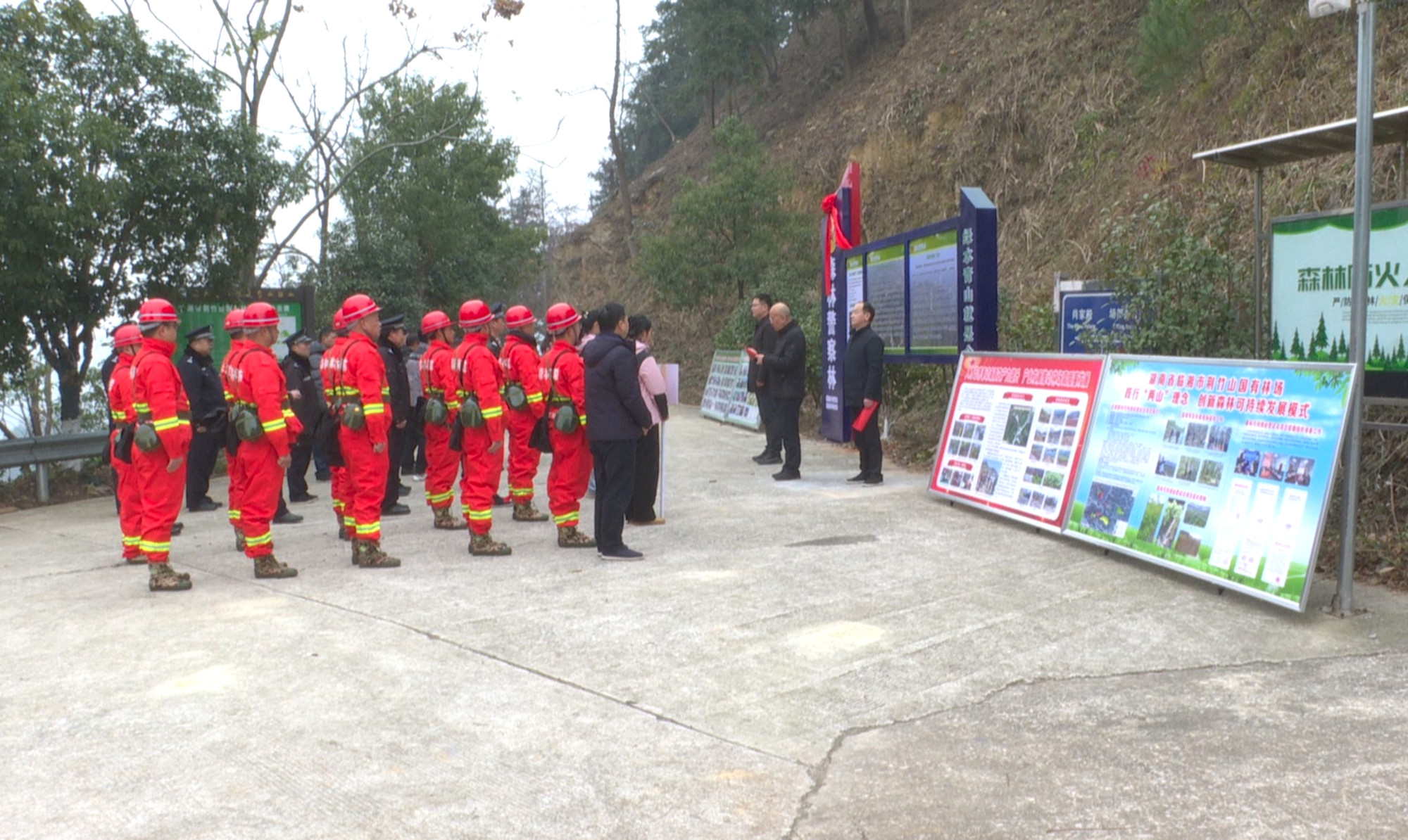 1230我市举行“森林警察林”揭牌仪式2.jpg