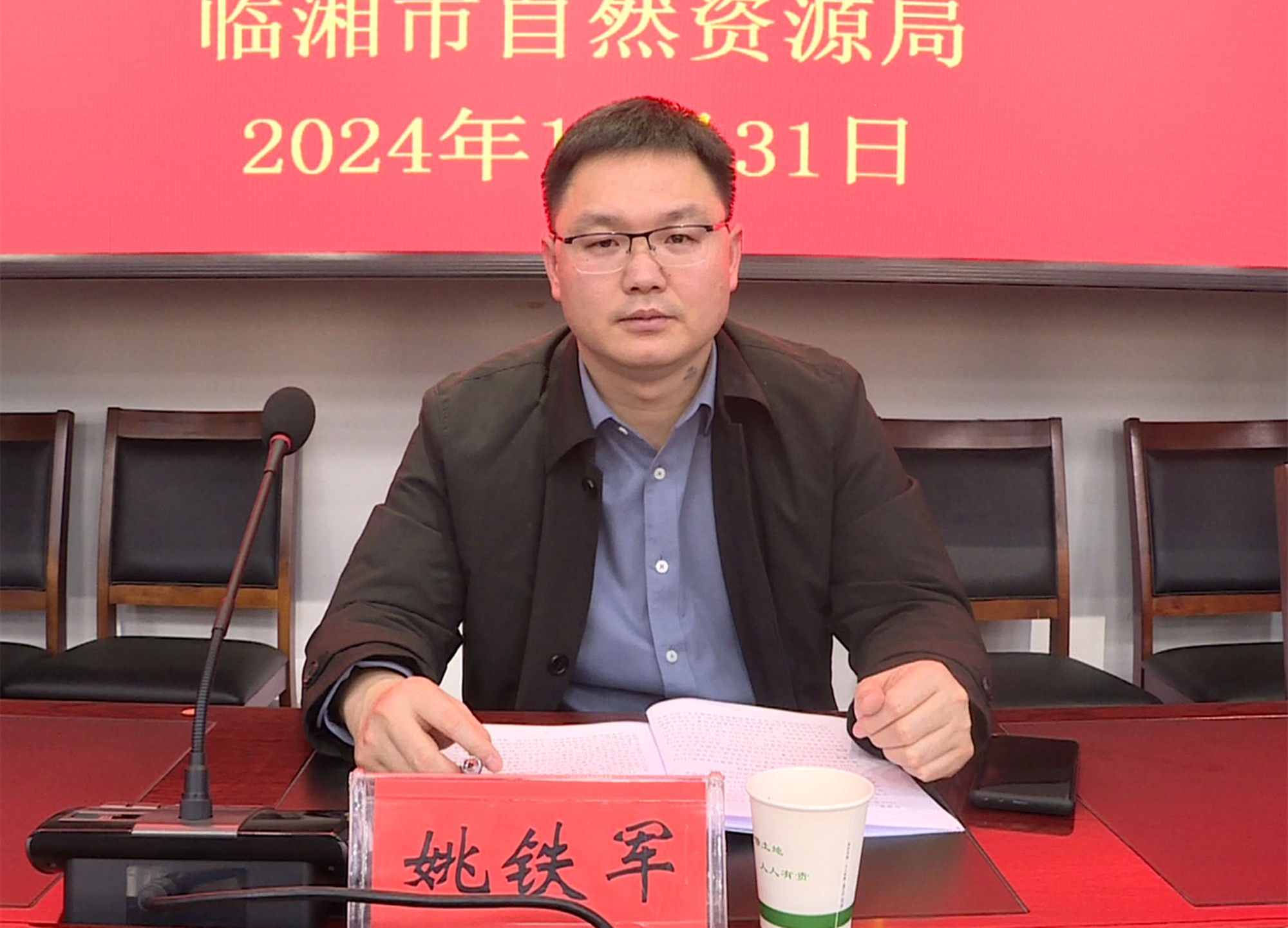 自然资源局反馈会004_副本.jpg 自然资源局反馈会004_副本.jpg