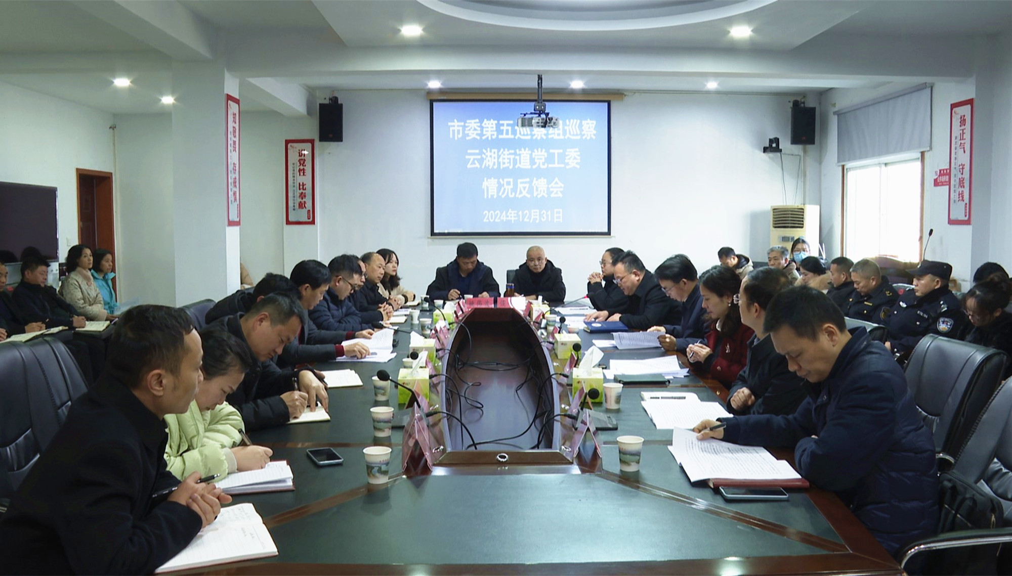 云湖反馈会001_副本.jpg 云湖反馈会001_副本.jpg