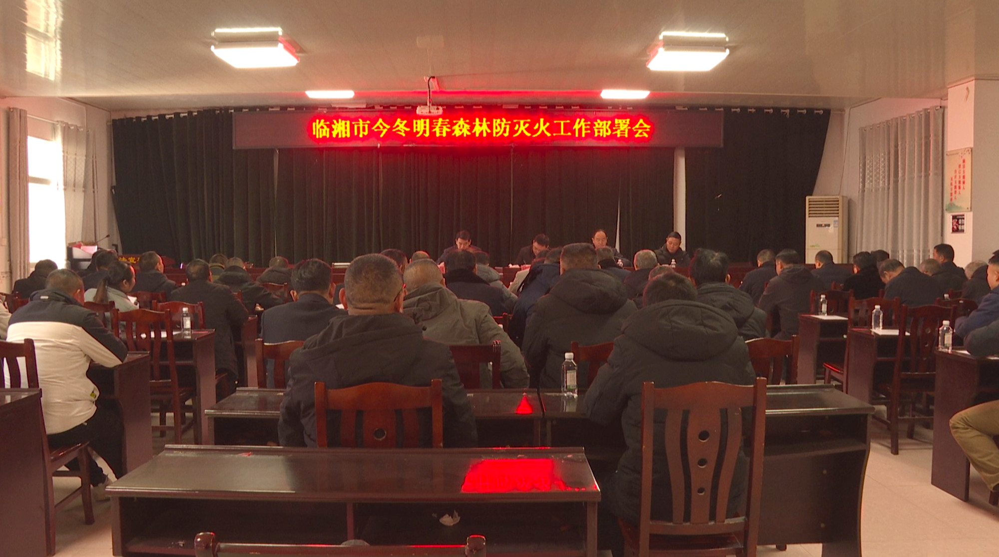 防灭火001_副本.jpg