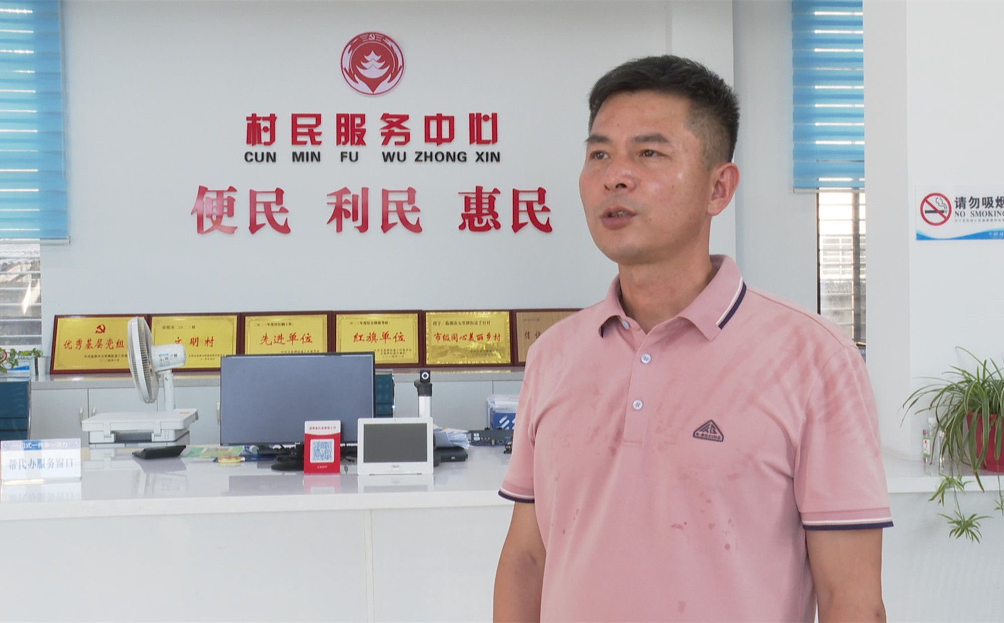 五里千针百佳书记013_副本.jpg