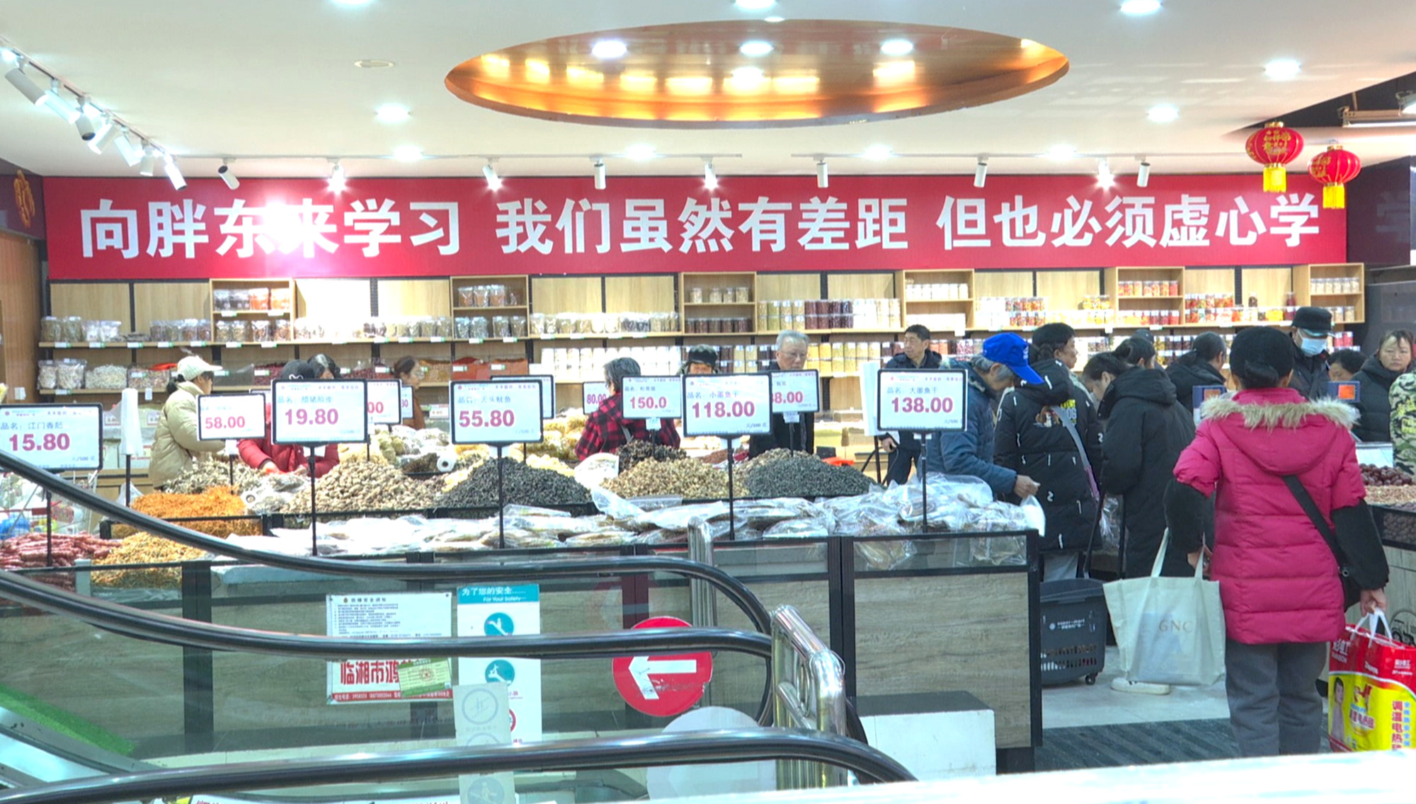 富食村_副本.jpg