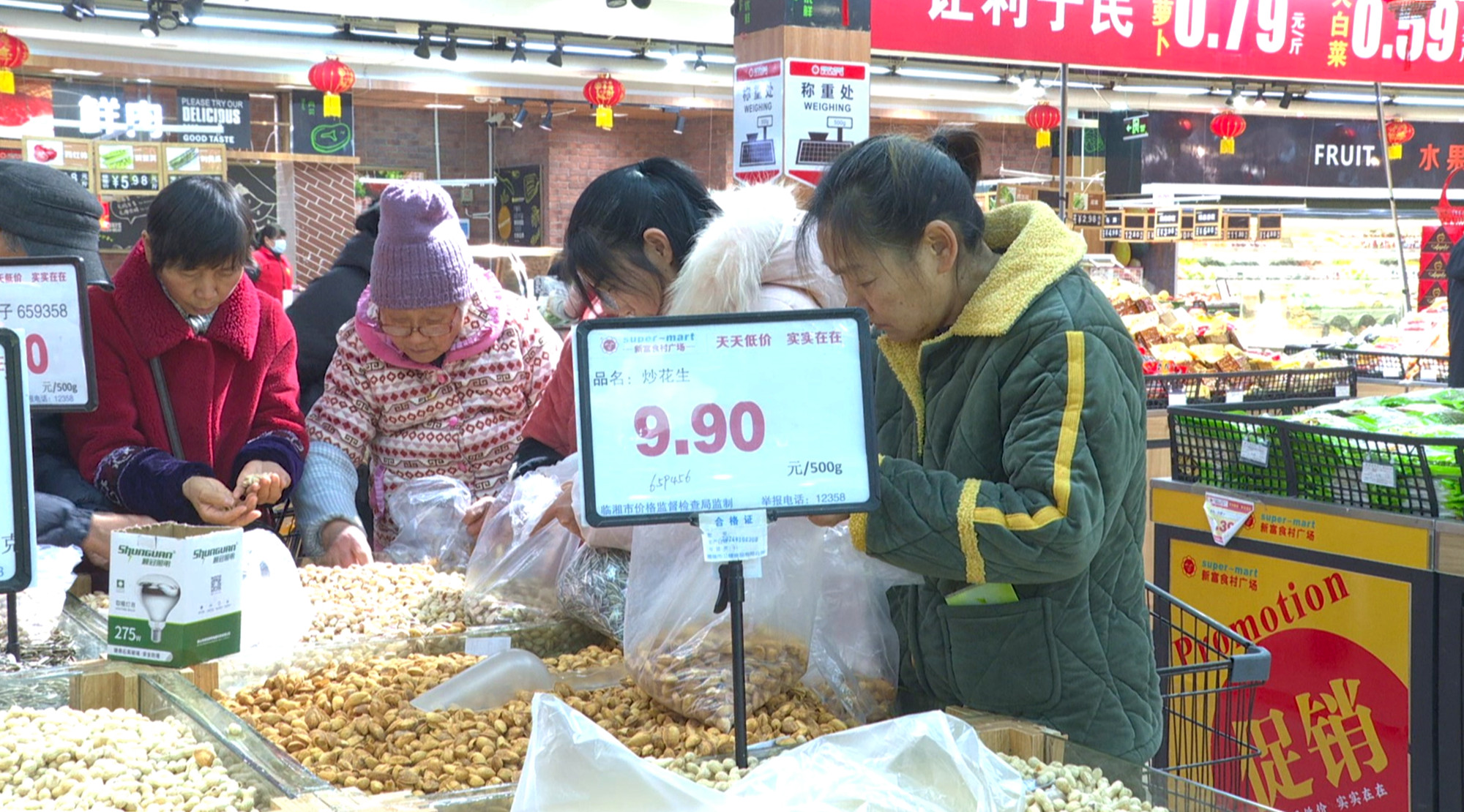 富食村002_副本.jpg