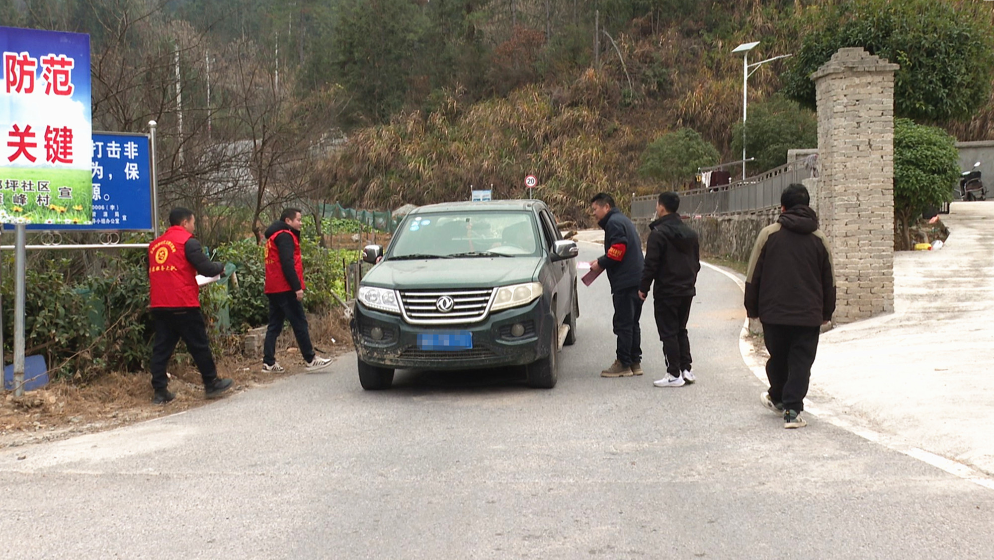 忠防森林防火009_副本.jpg