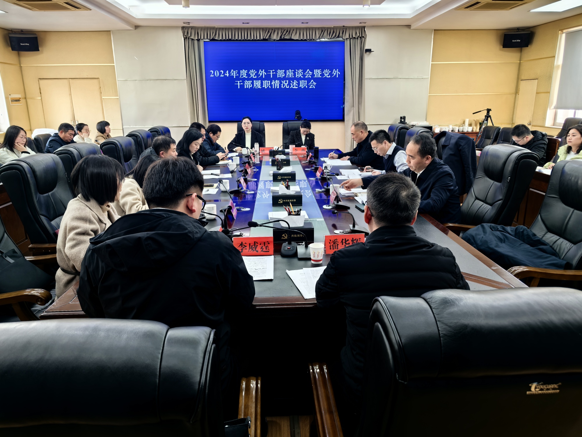 微信图片_20250113153352_副本.jpg