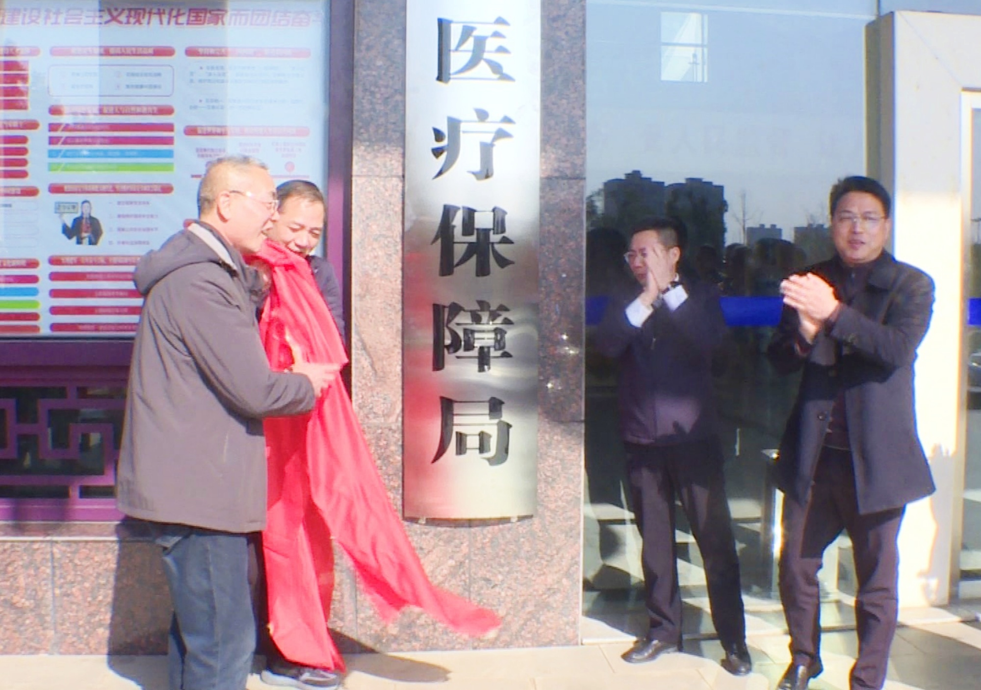 医保局搬迁_副本.jpg