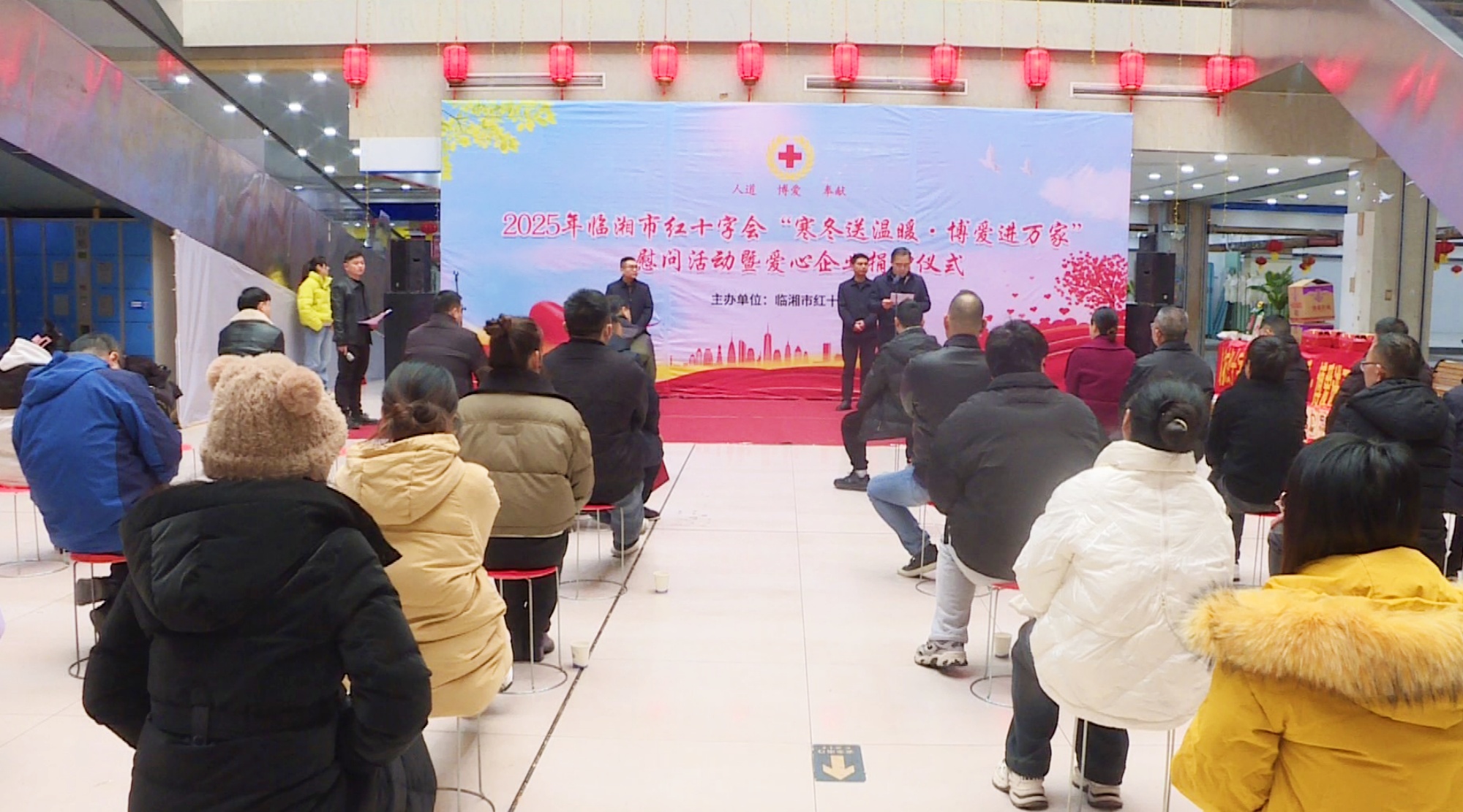 红十字会001_副本.jpg
