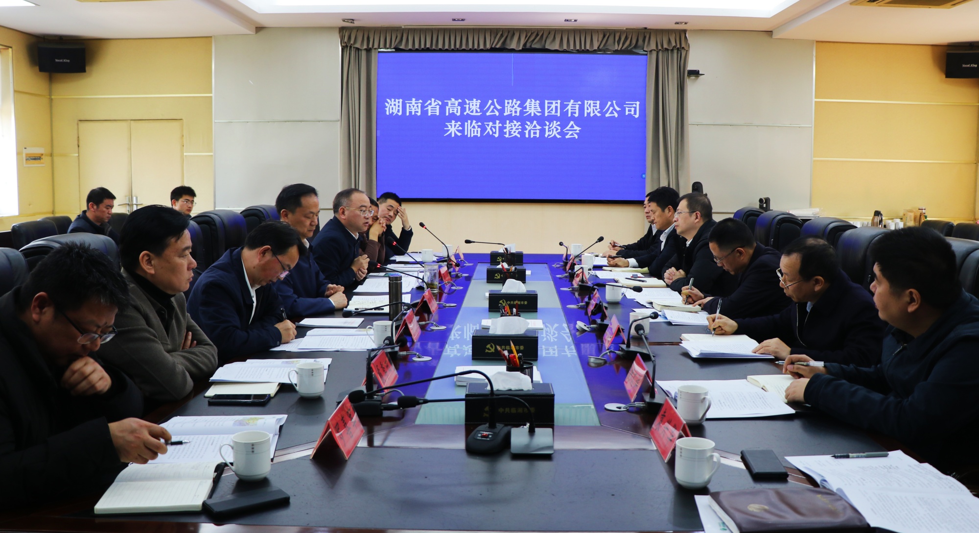 洽谈.jpg