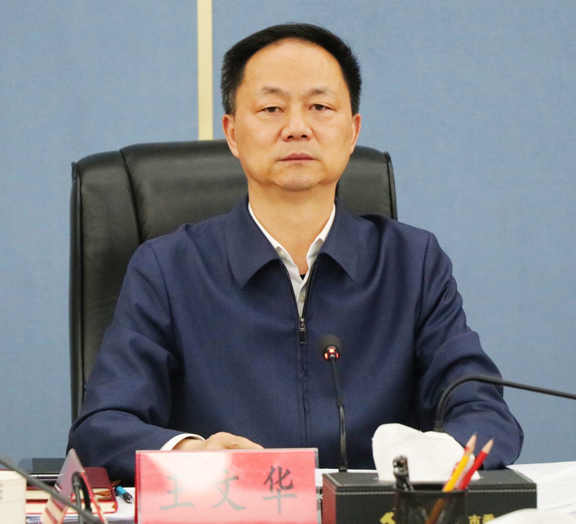常委会.jpg1.jpg