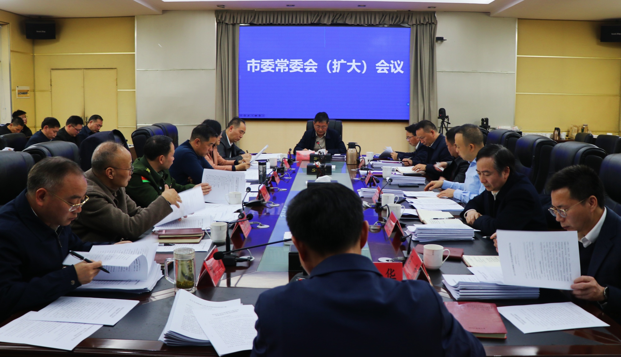常委会.jpg4.jpg