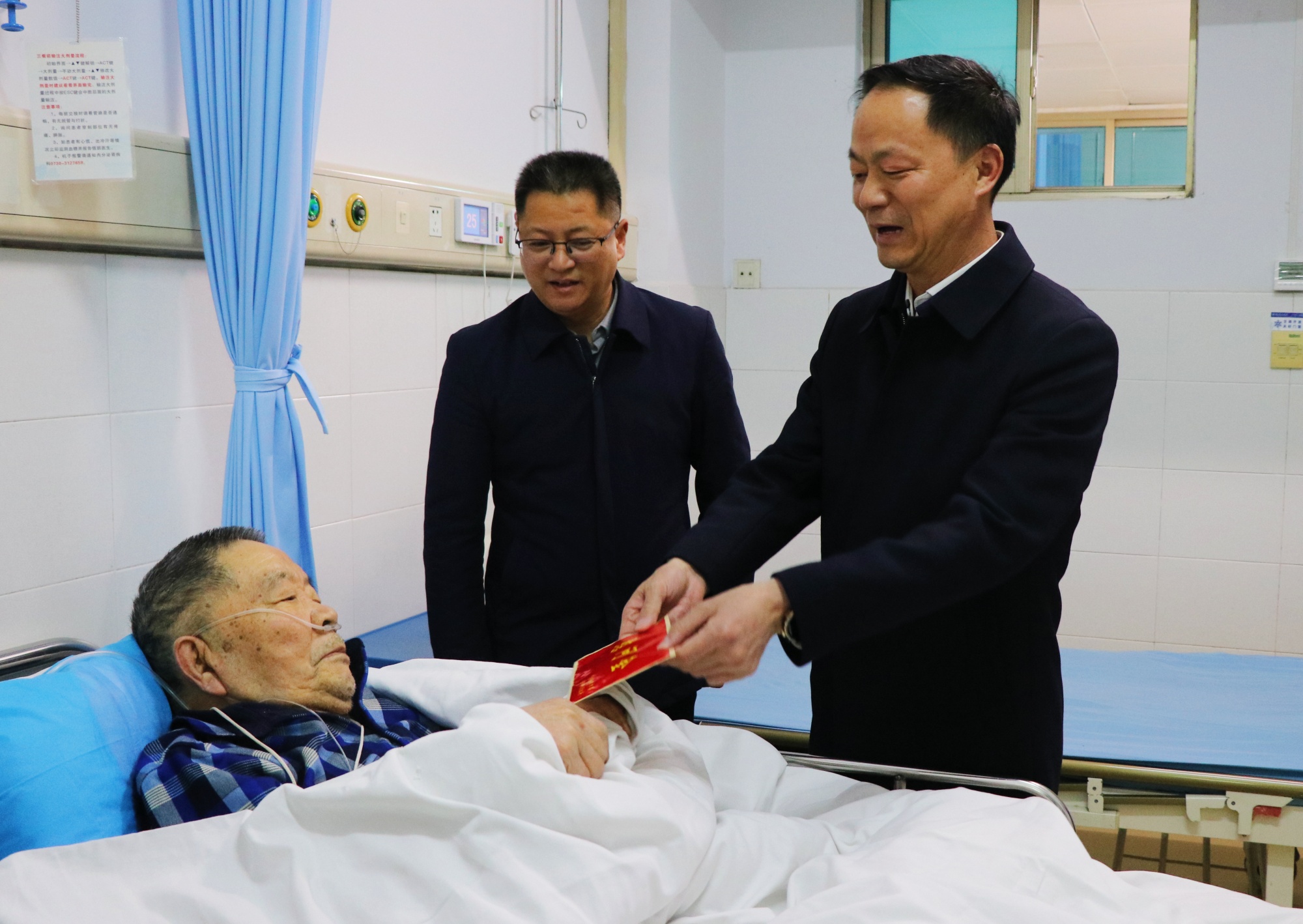 书记慰问.jpg