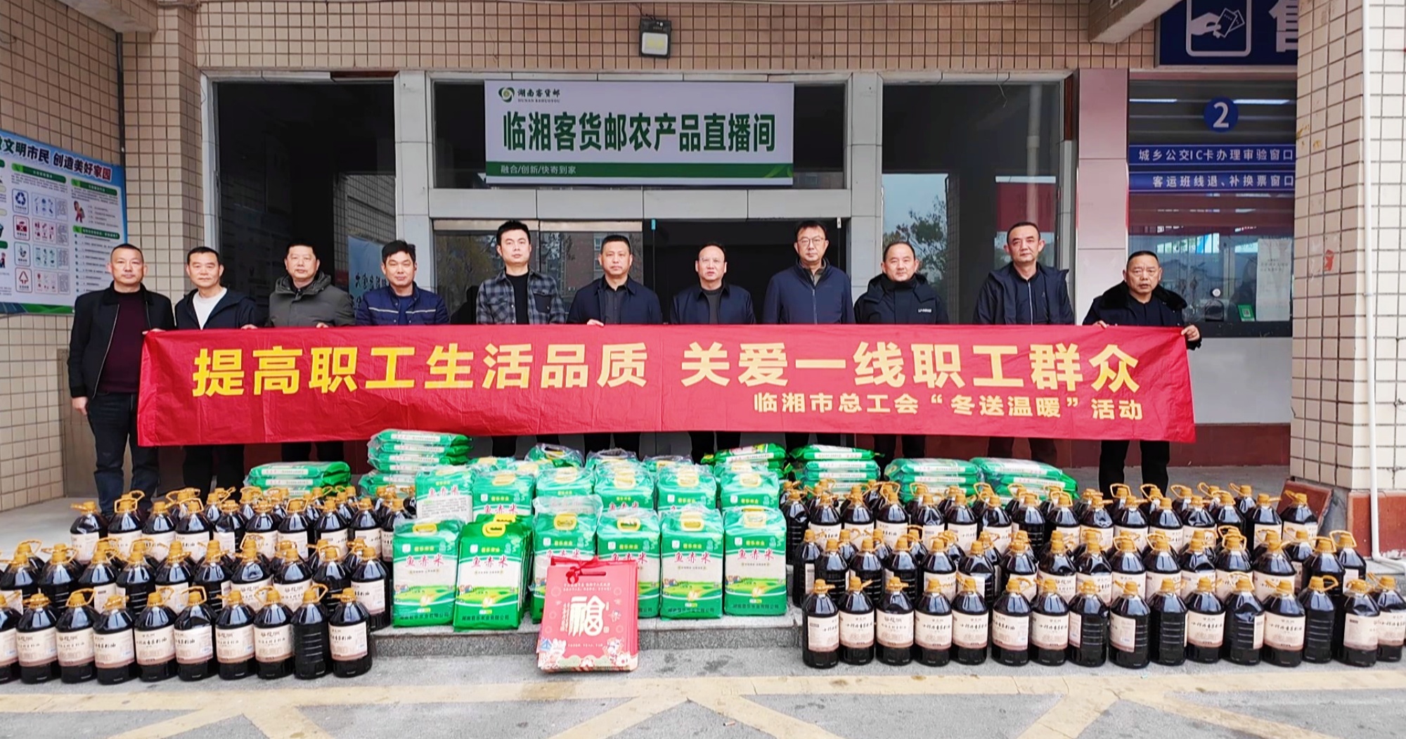 总工会001_副本.jpg