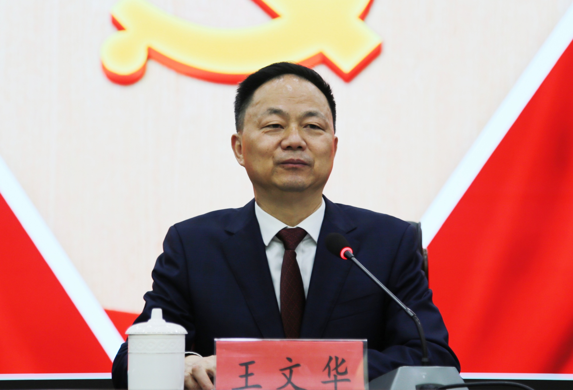 安全会议.jpg1.jpg